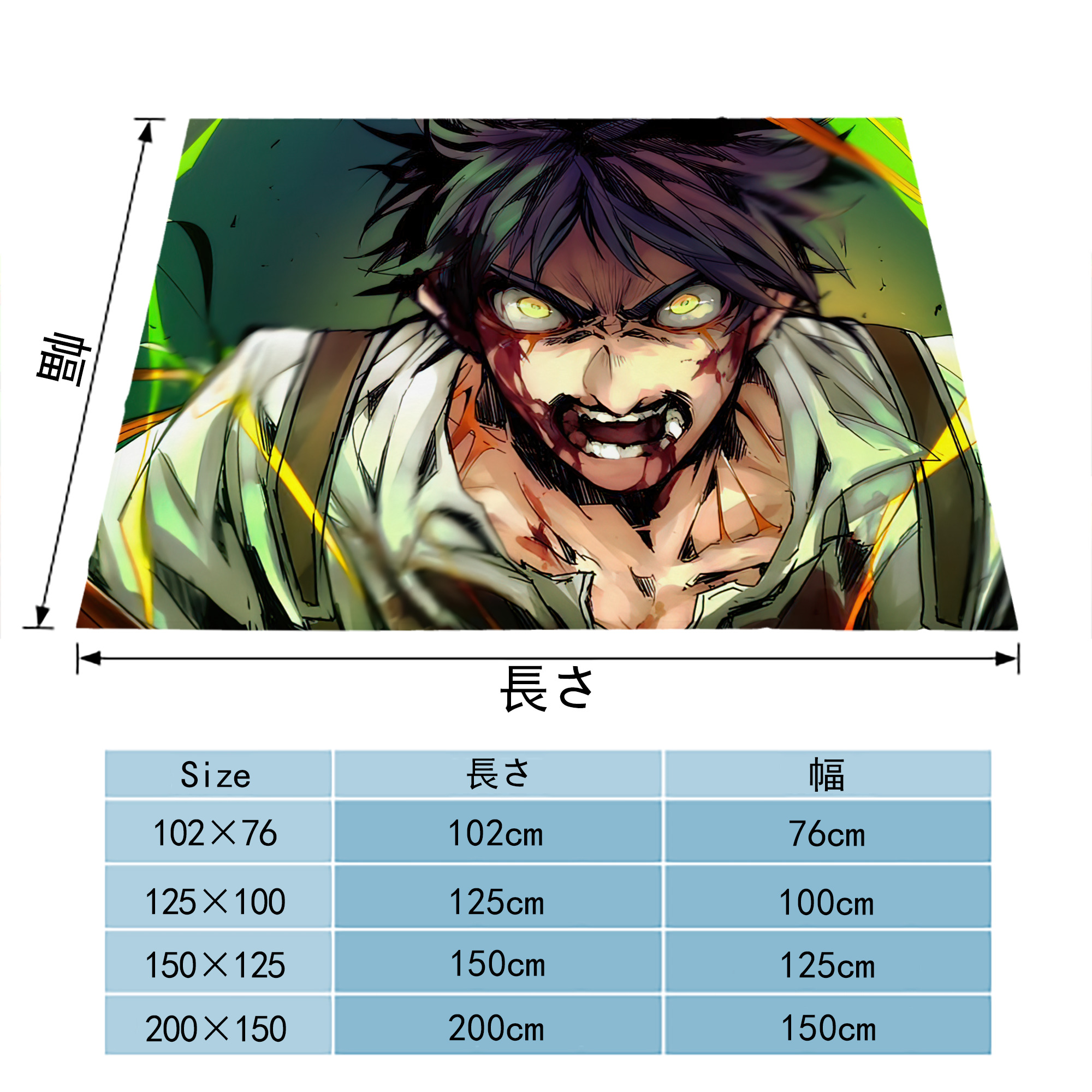 進撃の巨人 Attack on Titan フランネルブランケット・多サイズ対応（横型）