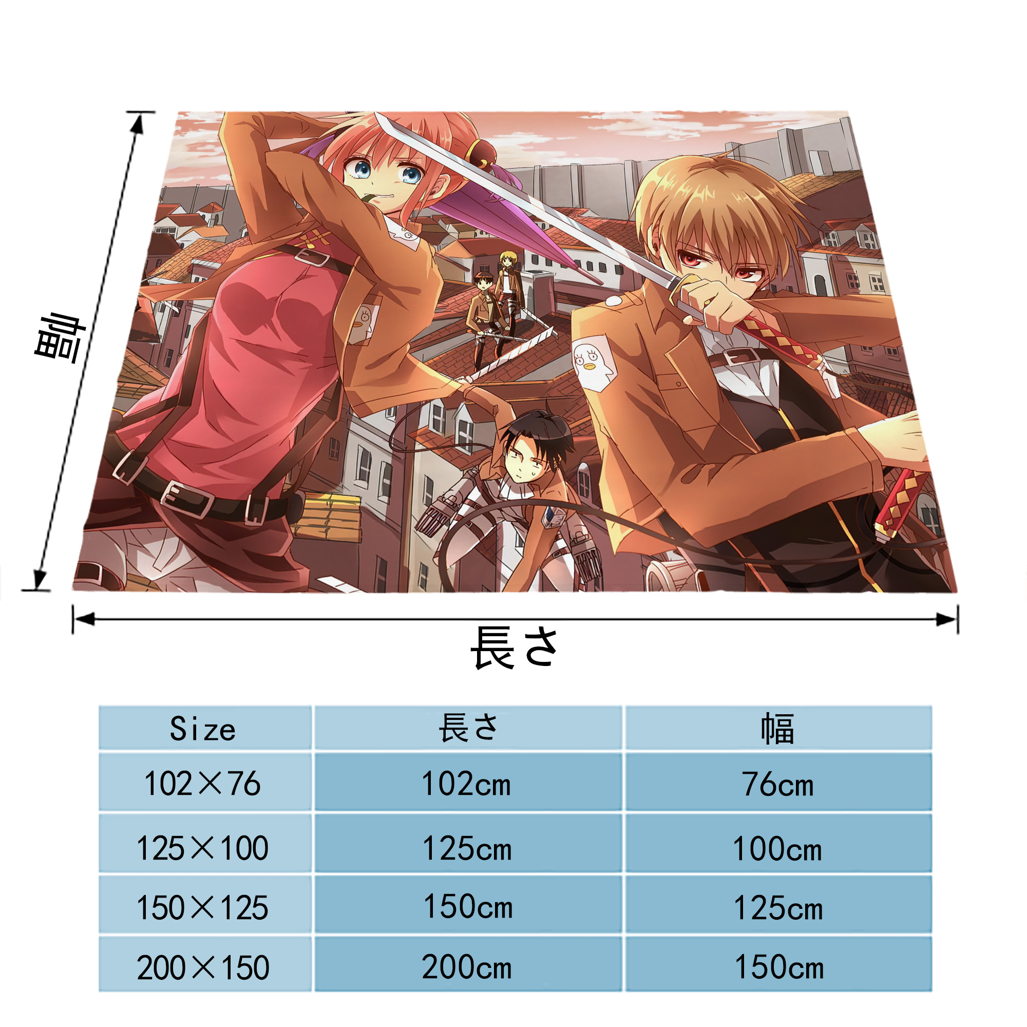 進撃の巨人 Attack on Titan フランネルブランケット・多サイズ対応（横型）