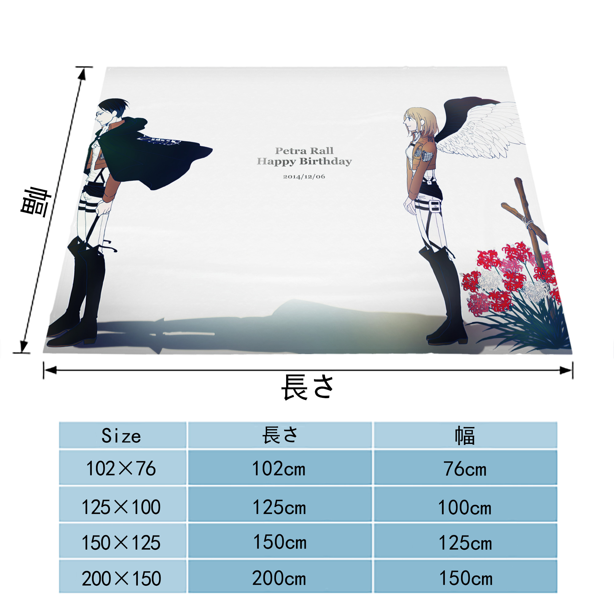 進撃の巨人 Attack on Titan フランネルブランケット・多サイズ対応（横型）
