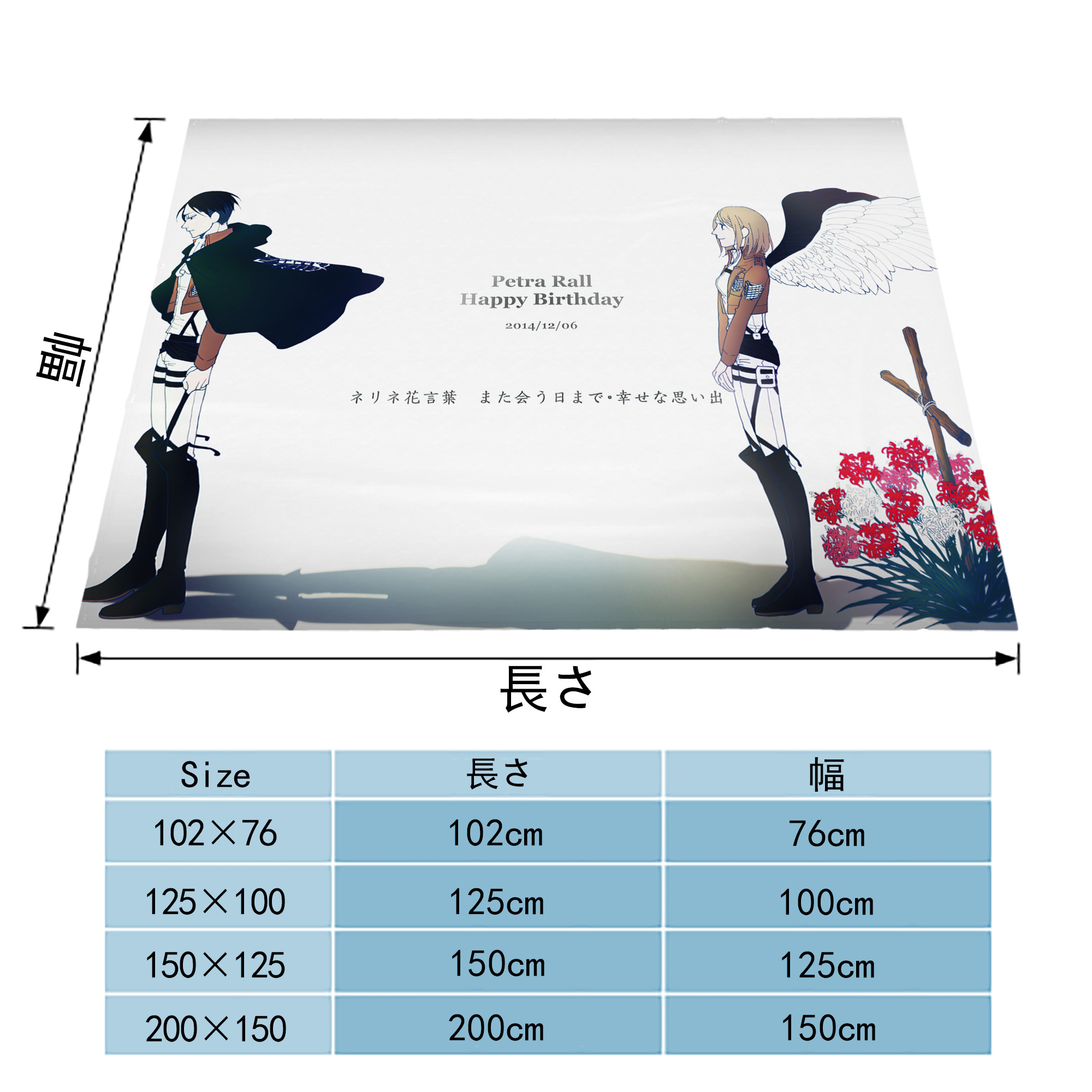 進撃の巨人 Attack on Titan フランネルブランケット・多サイズ対応（横型）