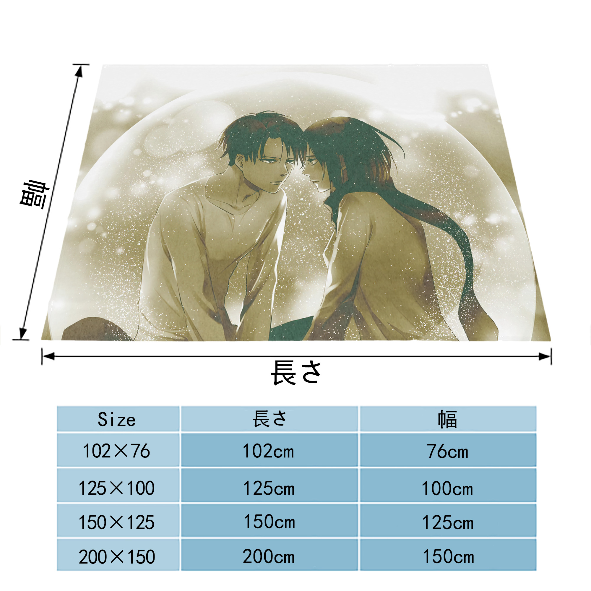 進撃の巨人 Attack on Titan フランネルブランケット・多サイズ対応（横型）