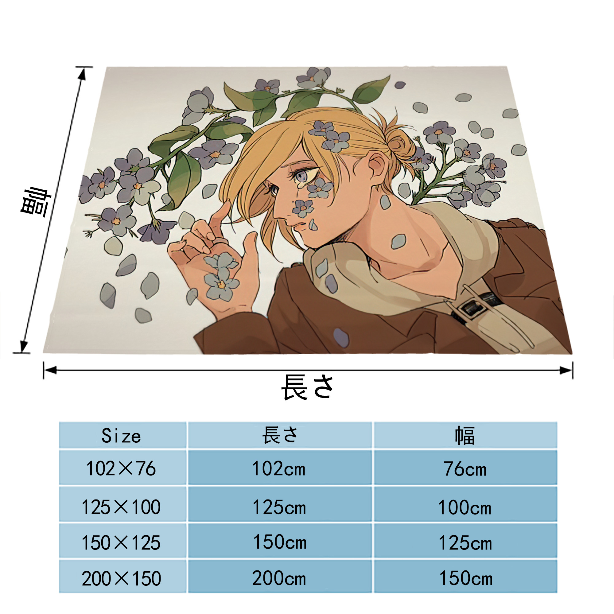 進撃の巨人 Attack on Titan フランネルブランケット・多サイズ対応（横型）