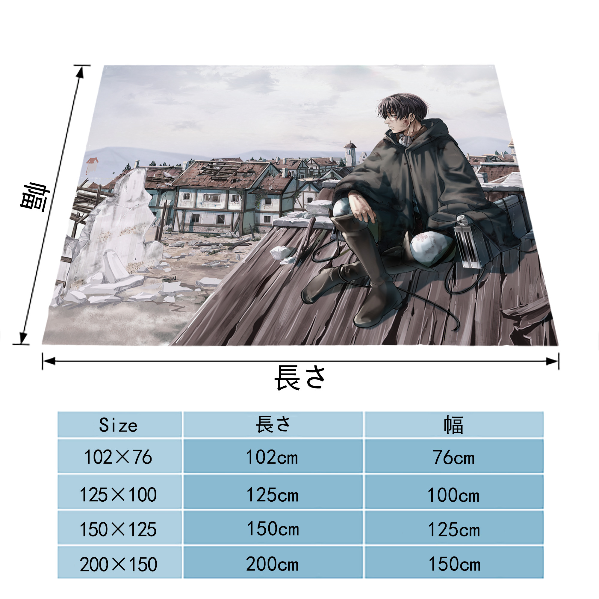 進撃の巨人 Attack on Titan フランネルブランケット・多サイズ対応（横型）