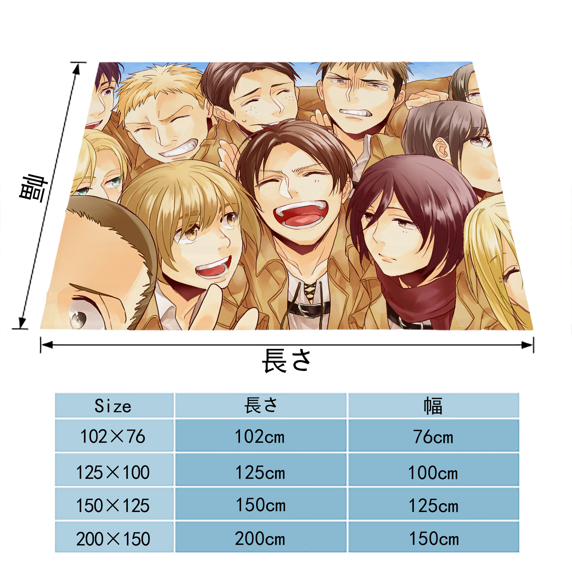 進撃の巨人 Attack on Titan フランネルブランケット・多サイズ対応（横型）