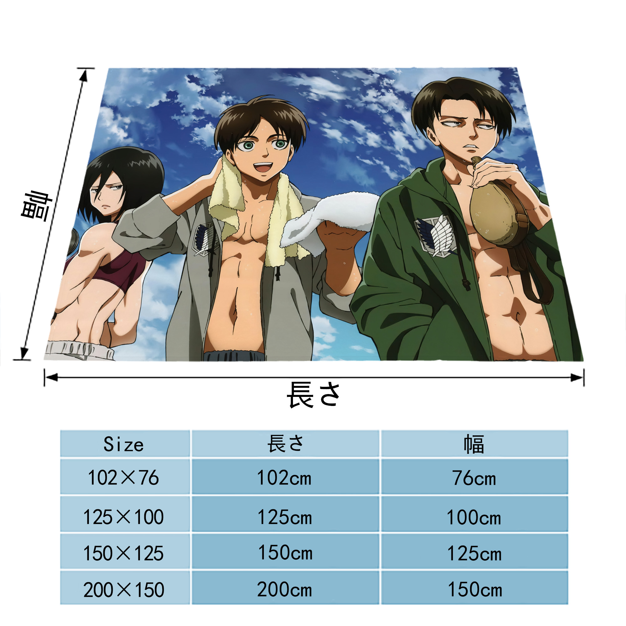 進撃の巨人 Attack on Titan フランネルブランケット・多サイズ対応（横型）
