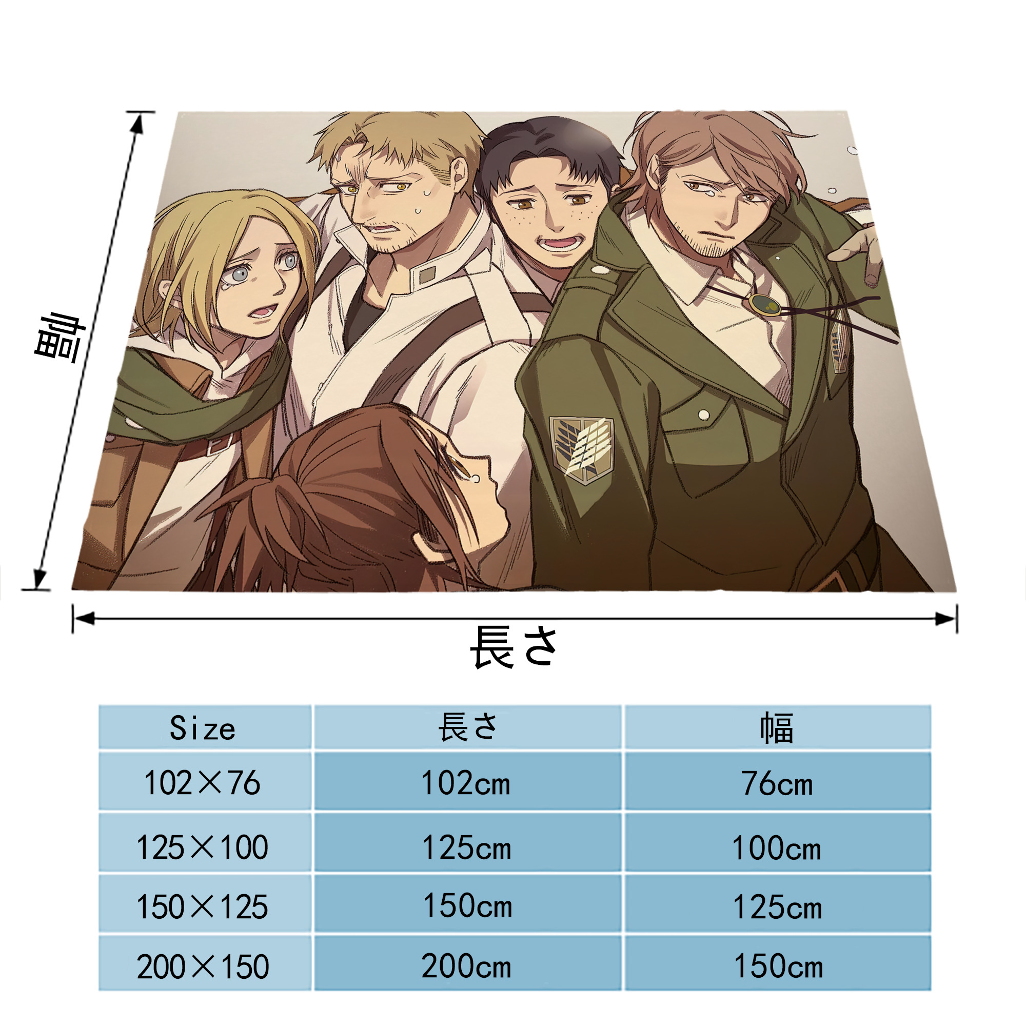 進撃の巨人 Attack on Titan フランネルブランケット・多サイズ対応（横型）
