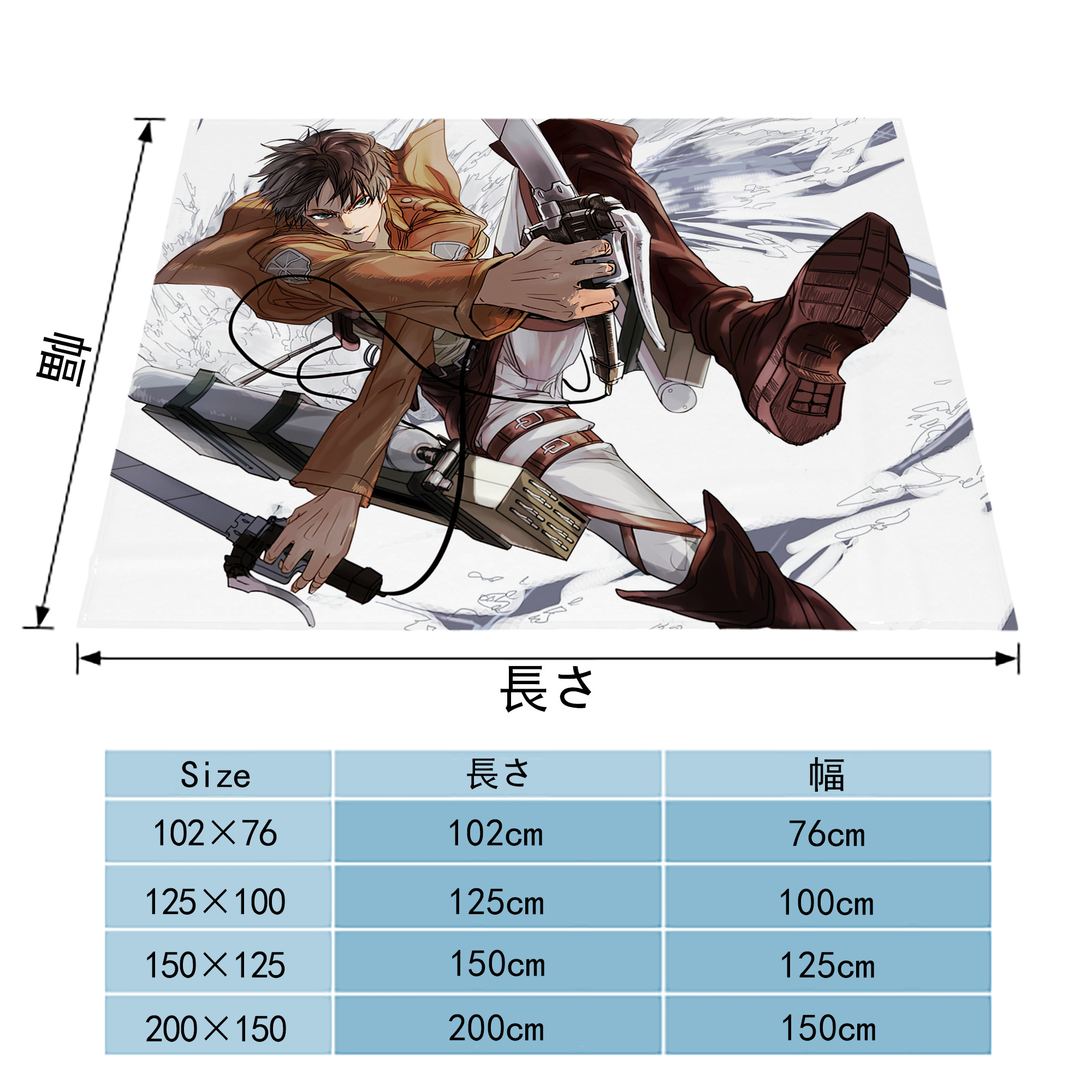 進撃の巨人 Attack on Titan フランネルブランケット・多サイズ対応（横型）