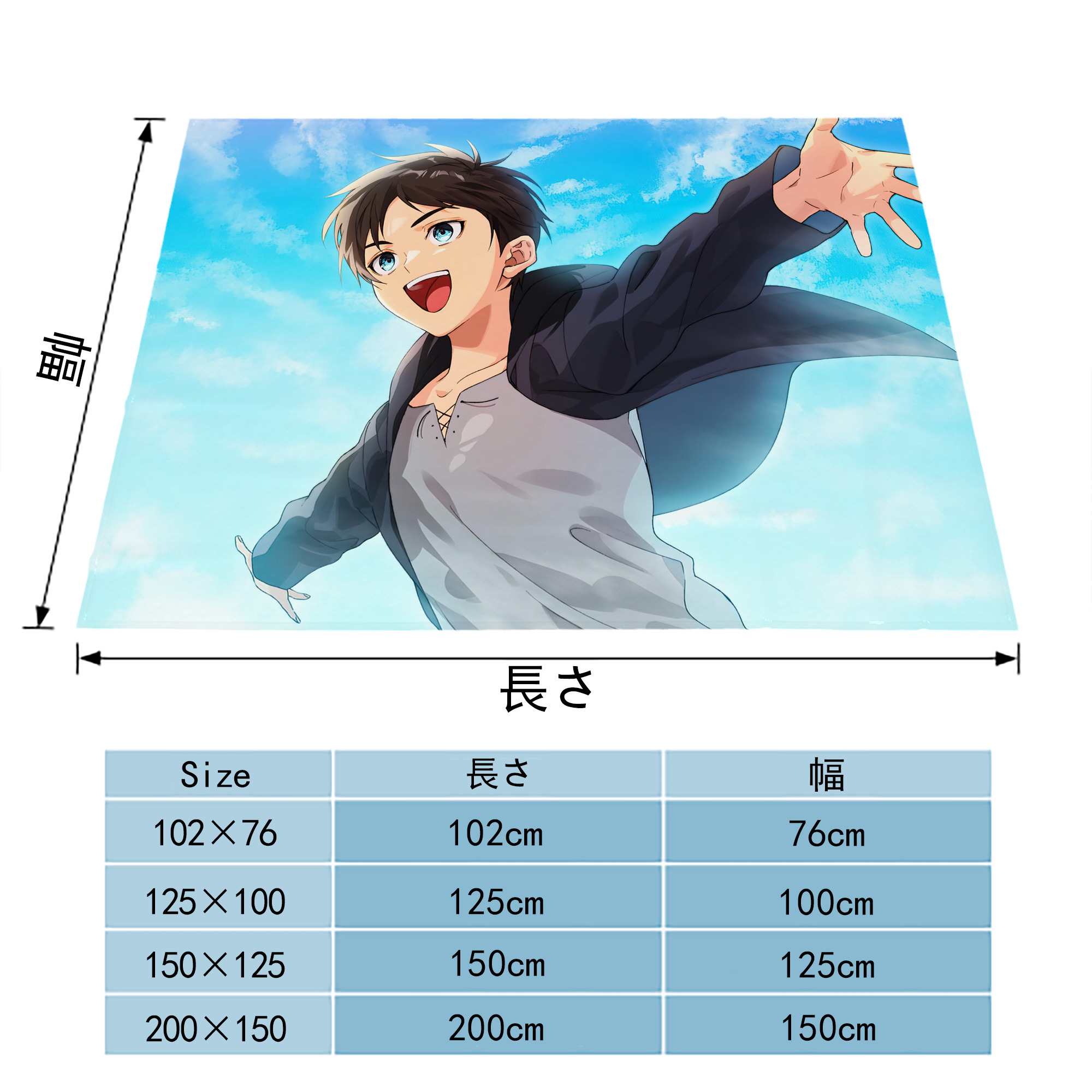 進撃の巨人 Attack on Titan フランネルブランケット・多サイズ対応（横型）