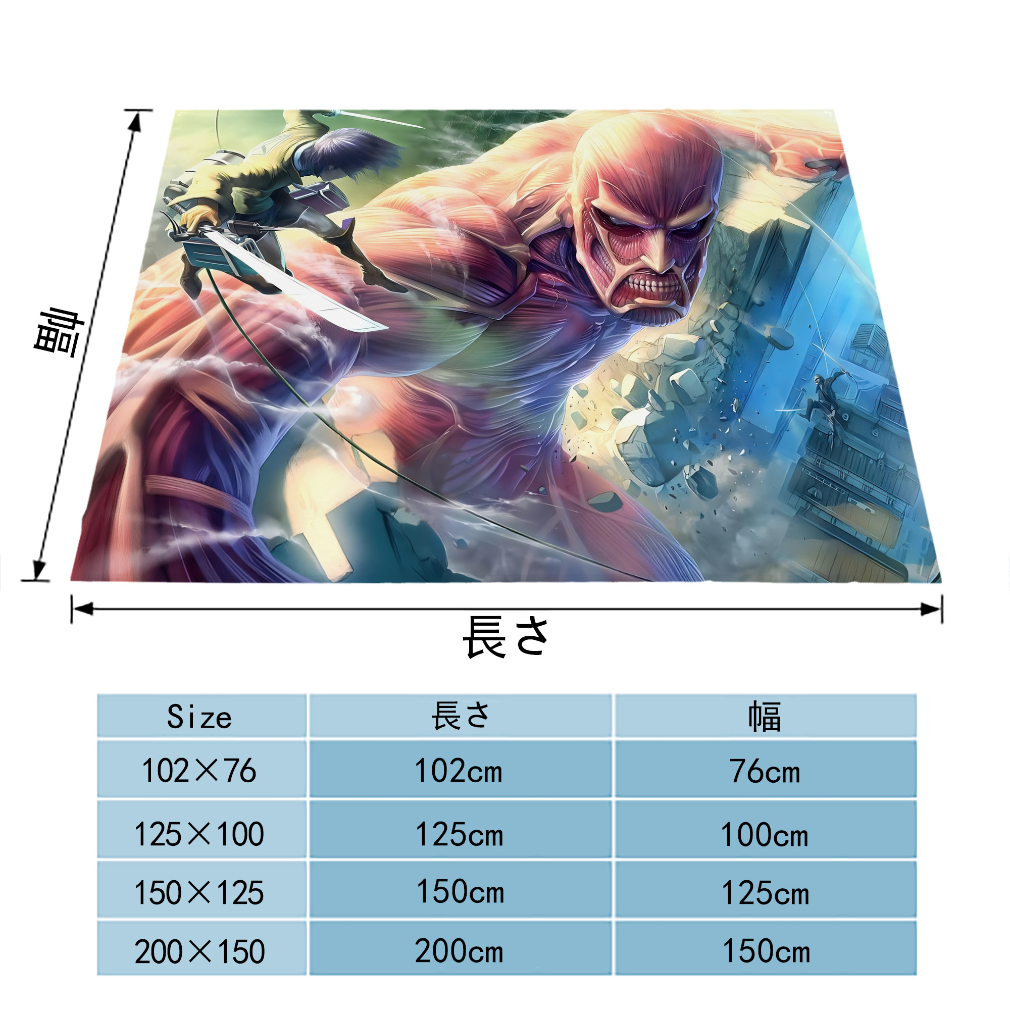 進撃の巨人 Attack on Titan フランネルブランケット・多サイズ対応（横型）