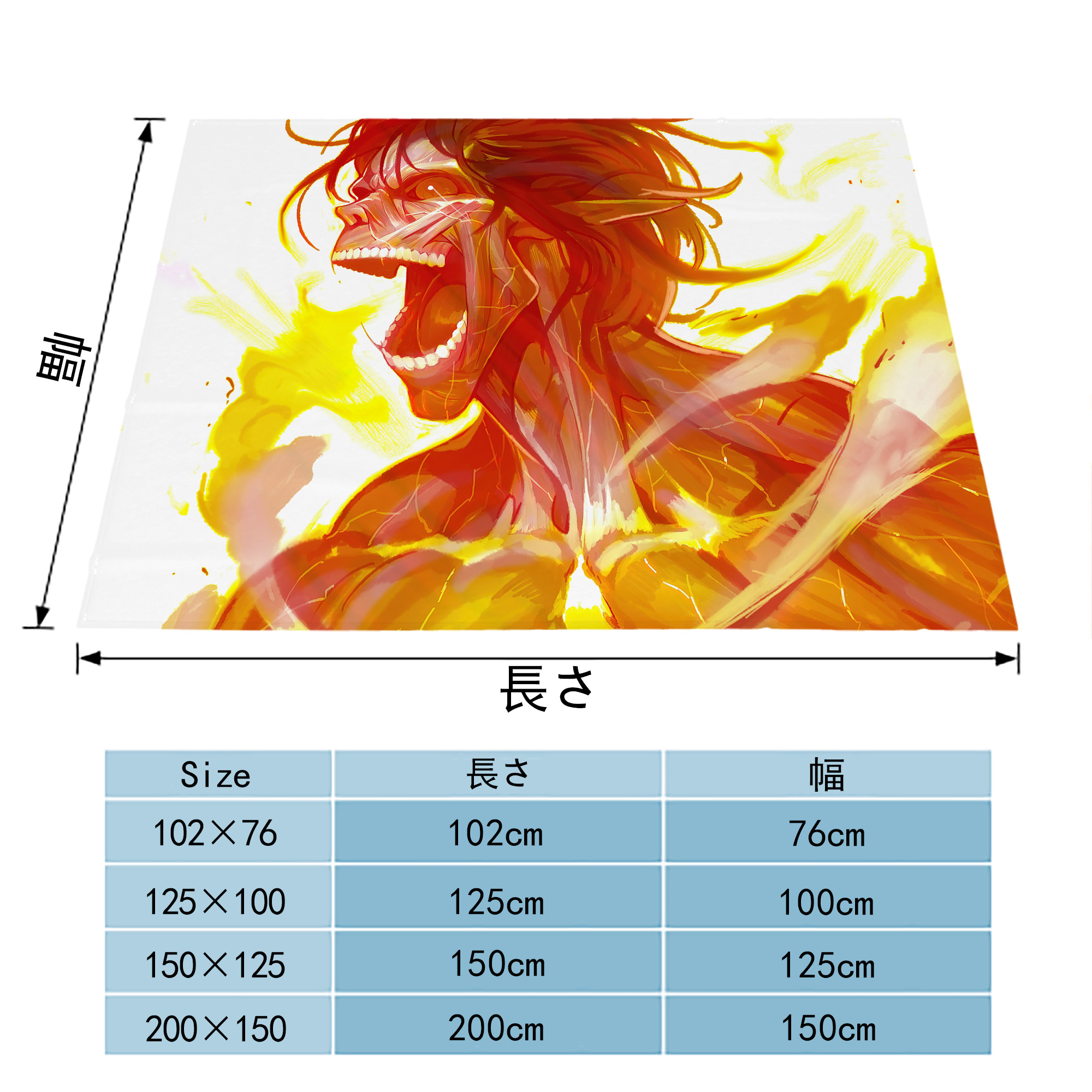 進撃の巨人 Attack on Titan フランネルブランケット・多サイズ対応（横型）