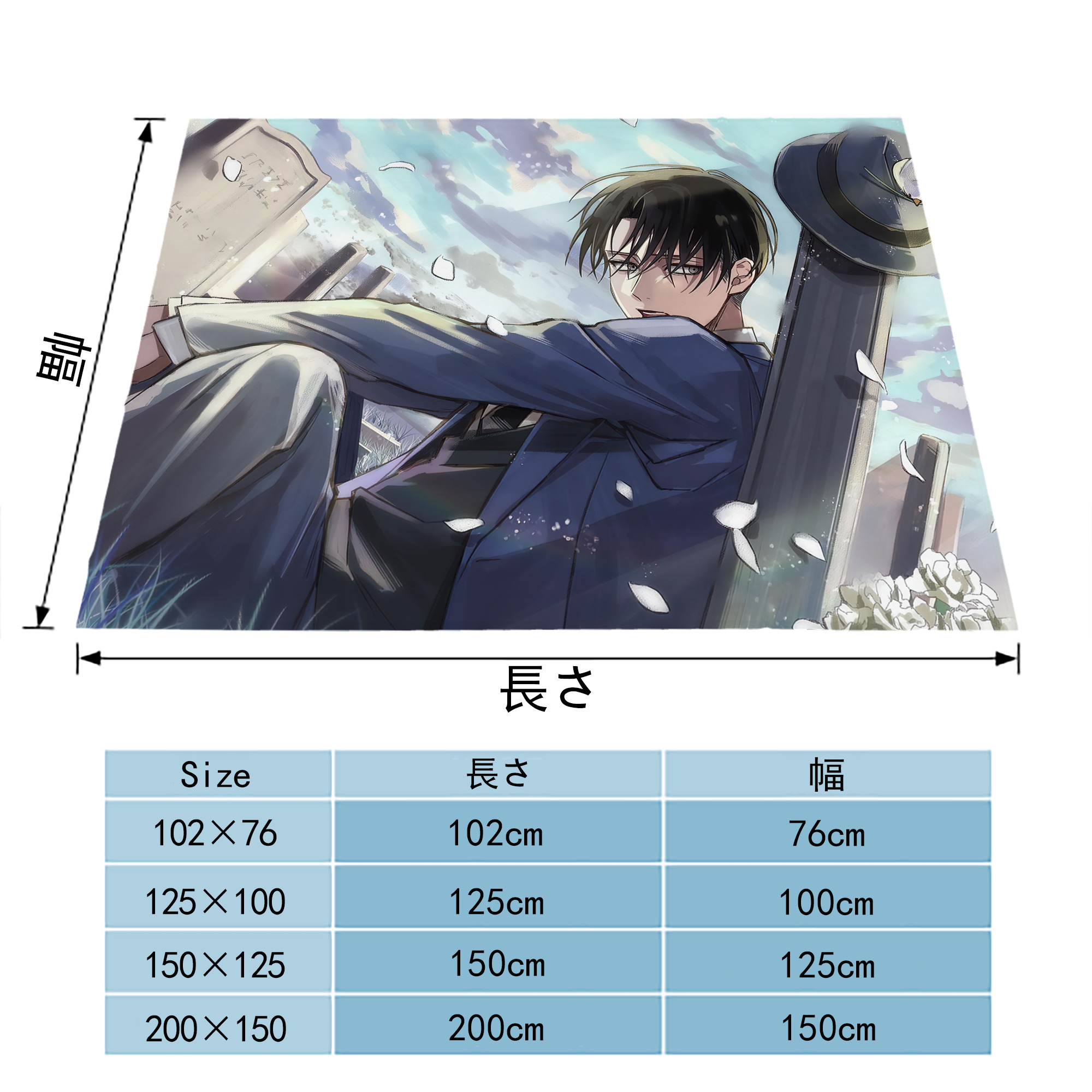 進撃の巨人 Attack on Titan フランネルブランケット・多サイズ対応（横型）