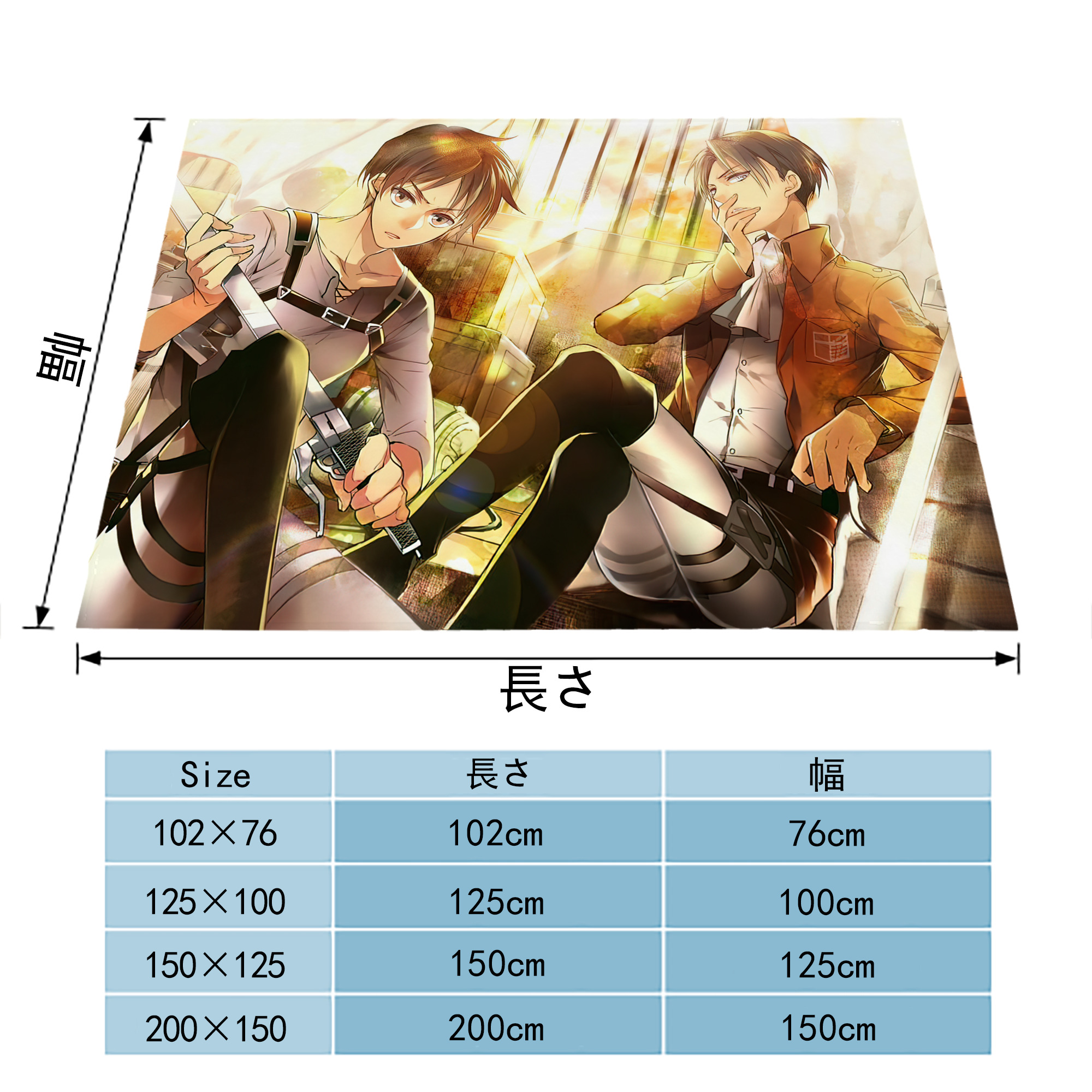 進撃の巨人 Attack on Titan フランネルブランケット・多サイズ対応（横型）