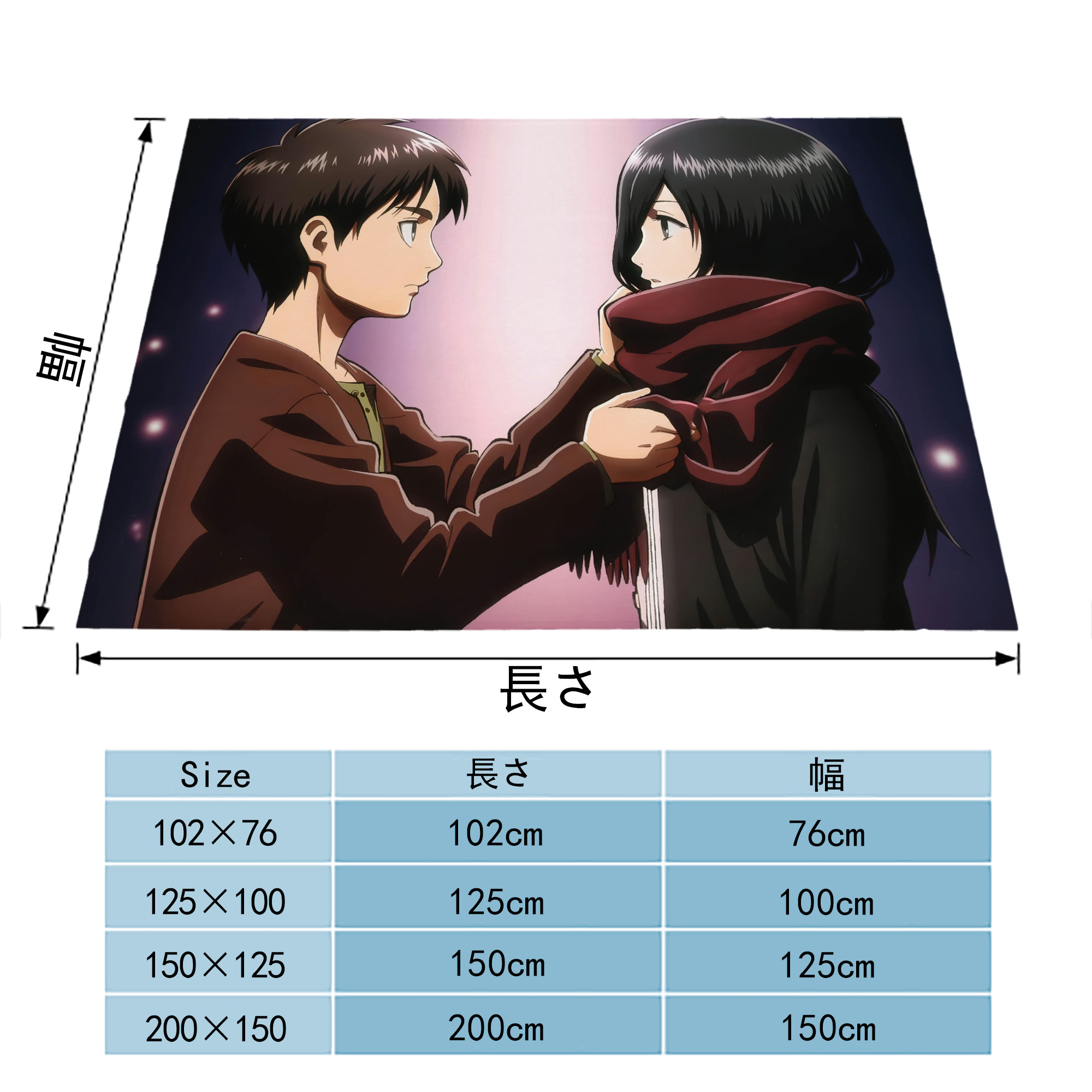 進撃の巨人 Attack on Titan フランネルブランケット・多サイズ対応（横型）