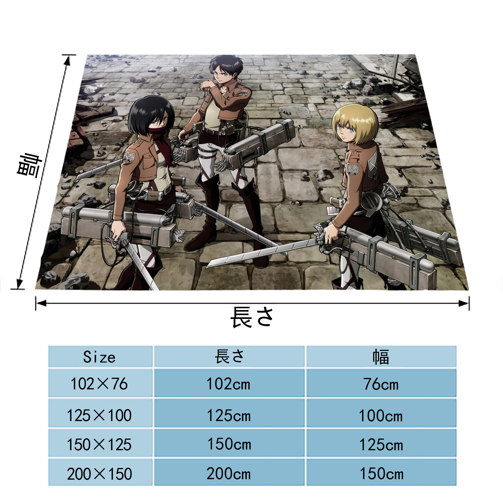進撃の巨人 Attack on Titan フランネルブランケット・多サイズ対応（横型）
