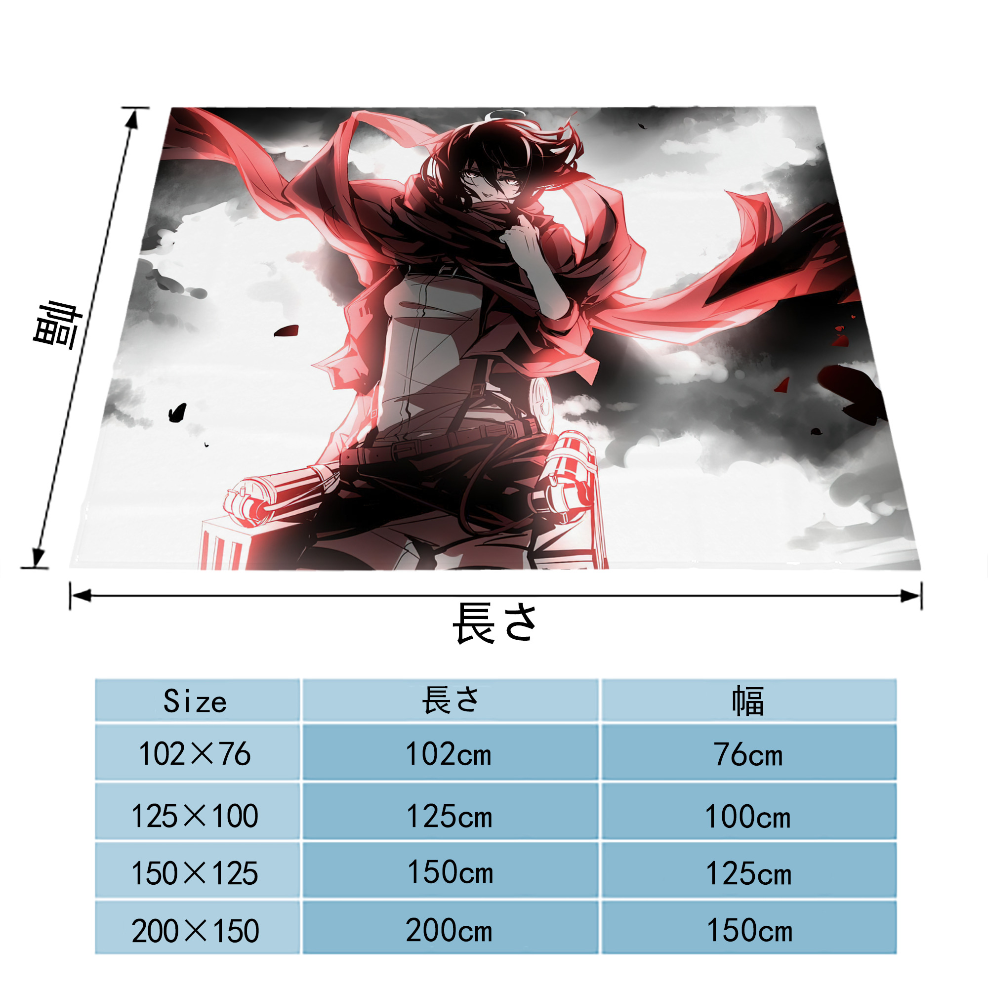 進撃の巨人 Attack on Titan フランネルブランケット・多サイズ対応（横型）