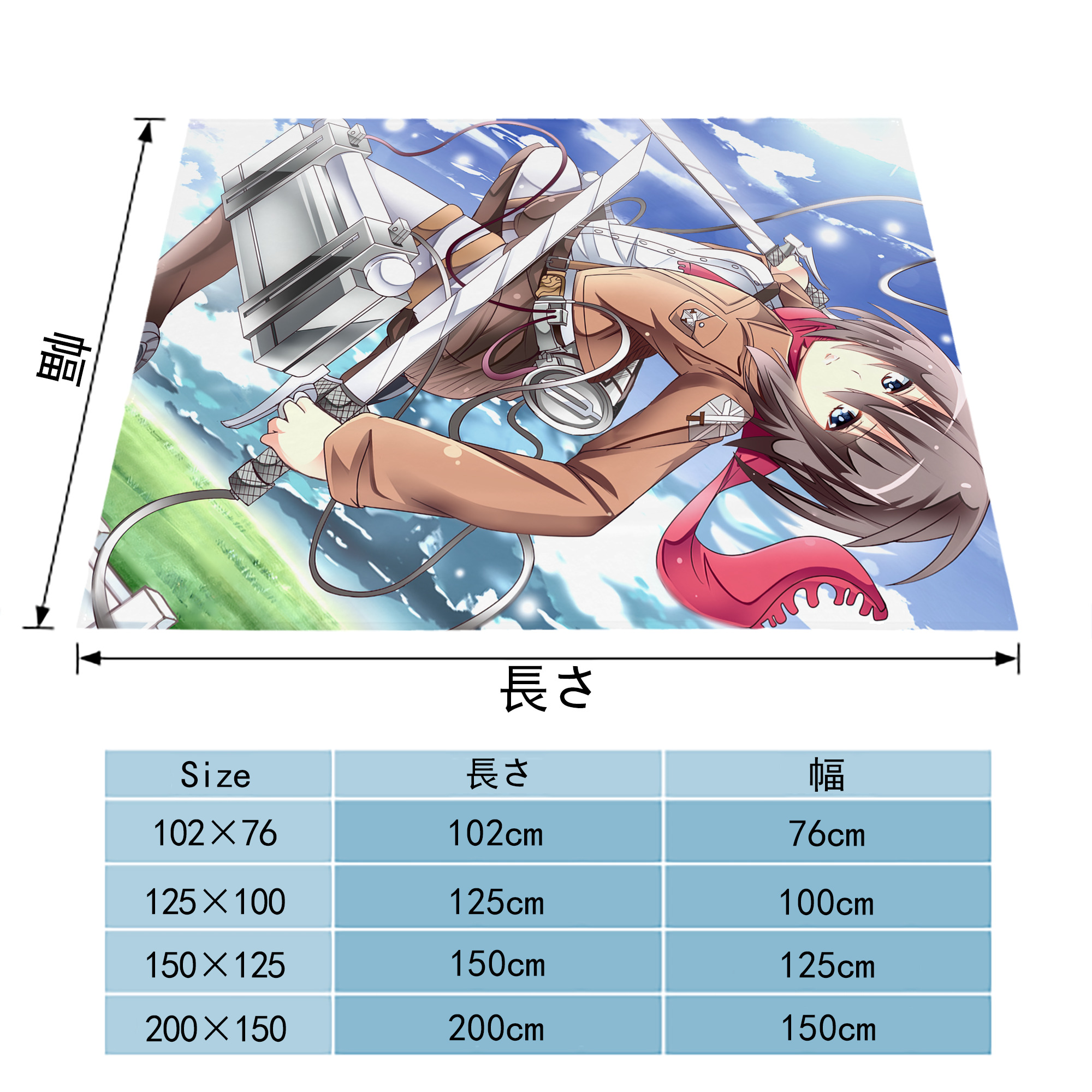 進撃の巨人 Attack on Titan フランネルブランケット・多サイズ対応（横型）