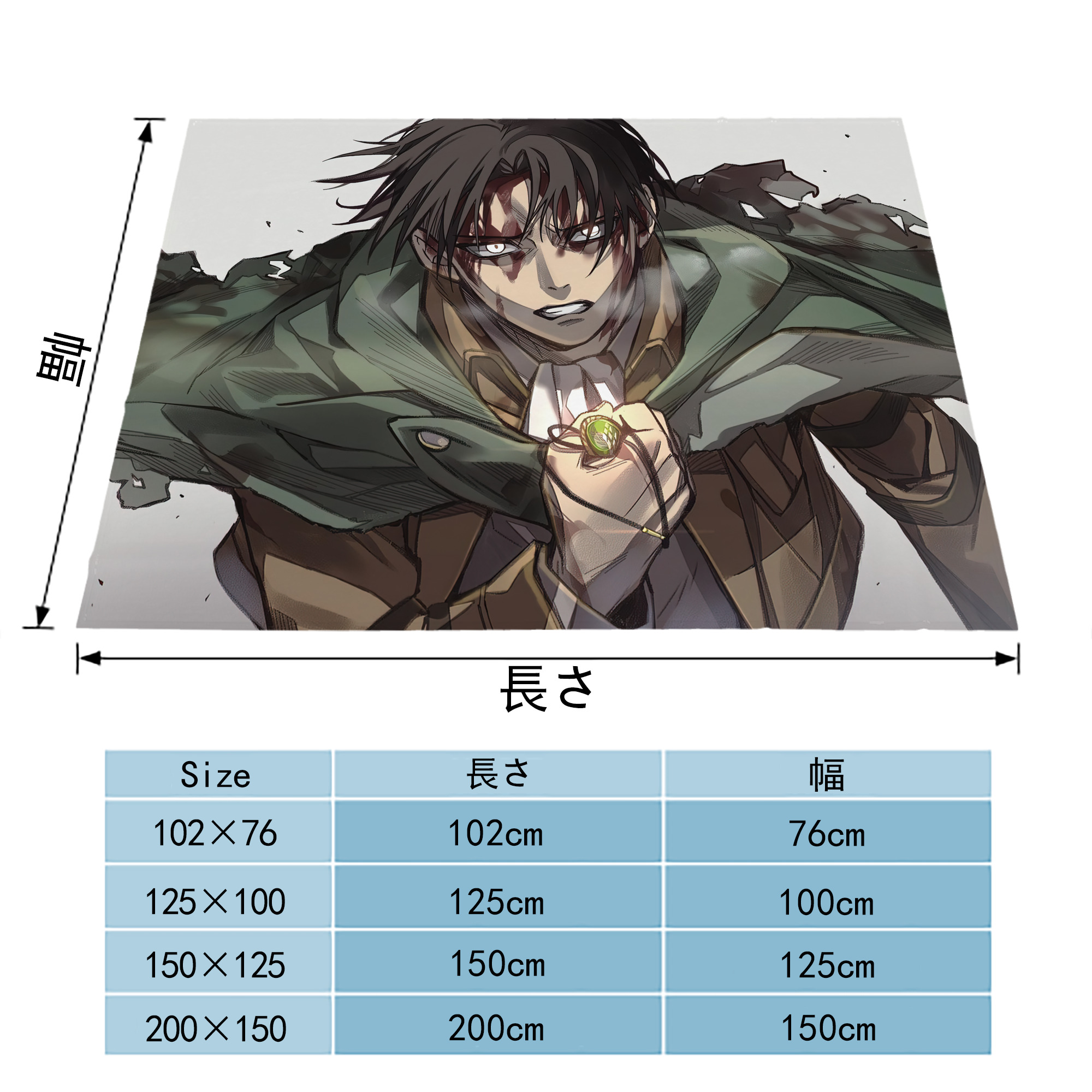 進撃の巨人 Attack on Titan フランネルブランケット・多サイズ対応（横型）