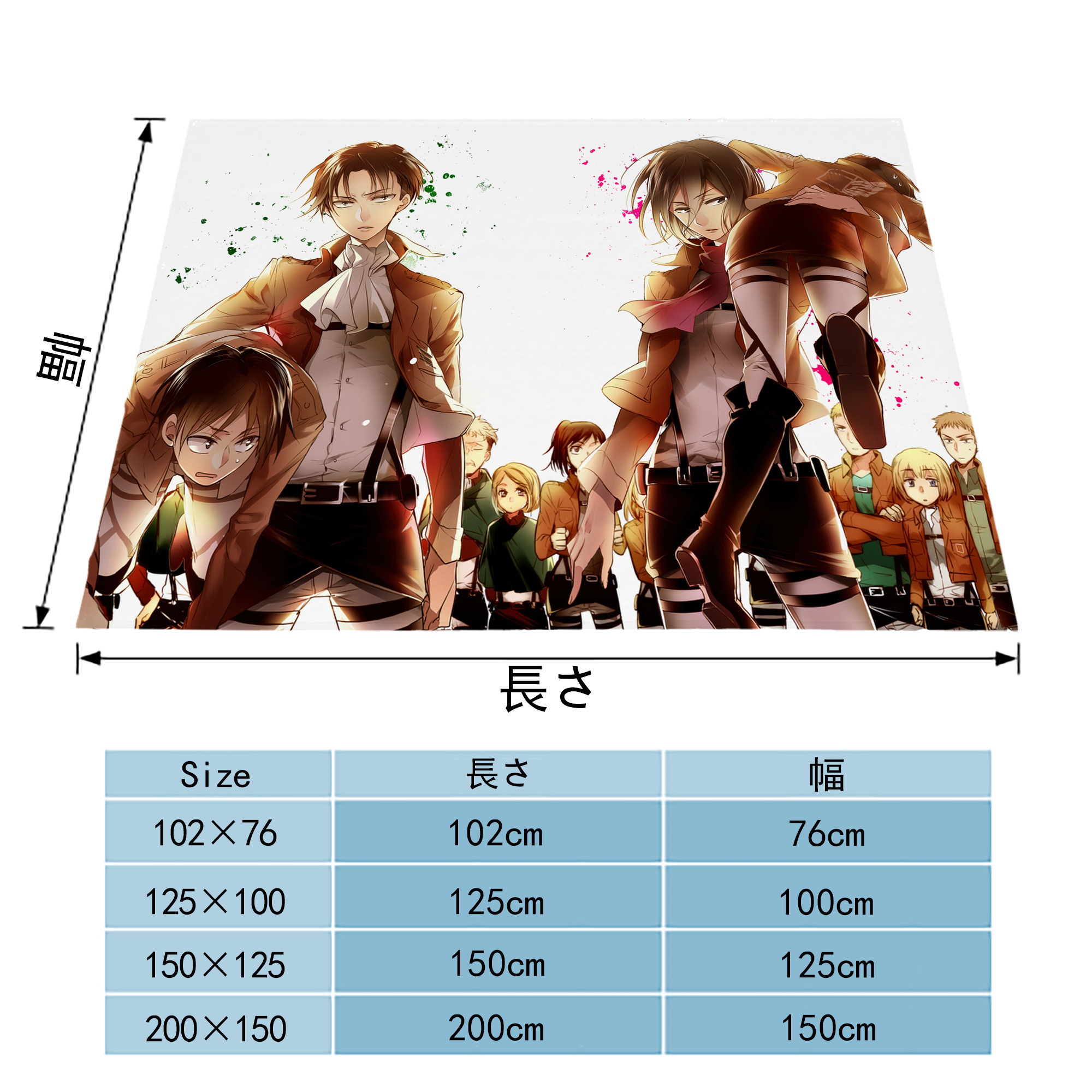 進撃の巨人 Attack on Titan フランネルブランケット・多サイズ対応（横型）