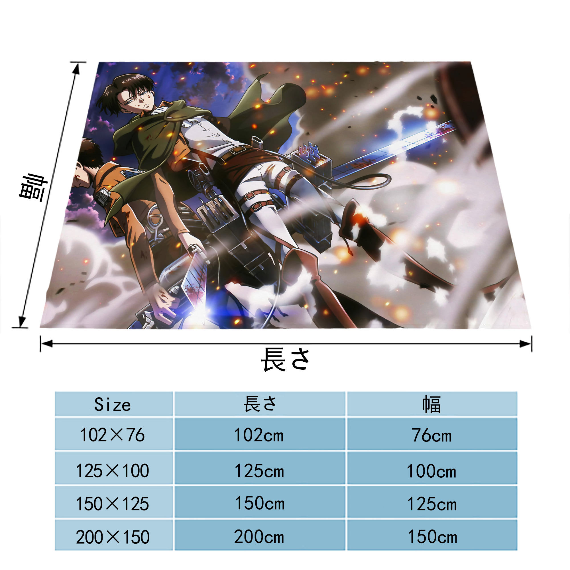 進撃の巨人 Attack on Titan フランネルブランケット・多サイズ対応（横型）