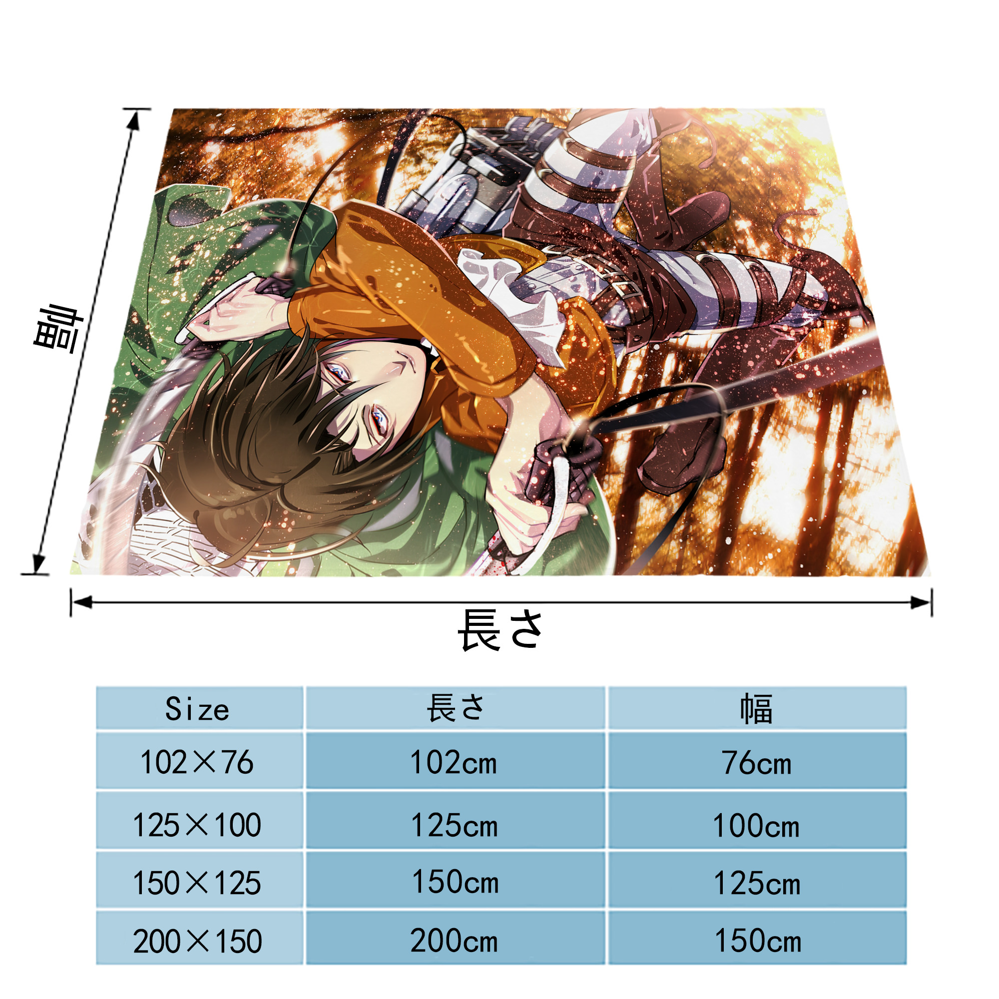 進撃の巨人 Attack on Titan フランネルブランケット・多サイズ対応（横型）