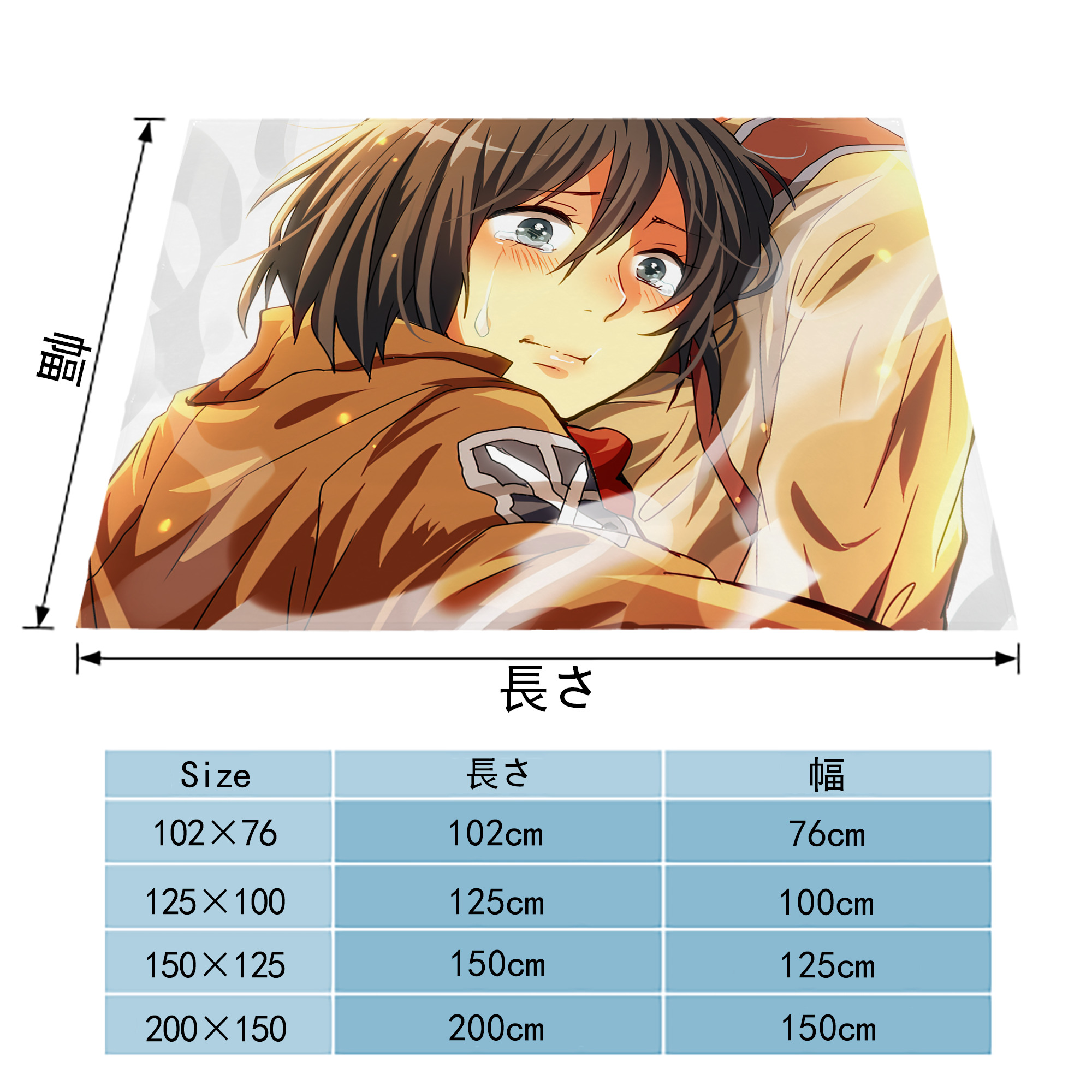 進撃の巨人 Attack on Titan フランネルブランケット・多サイズ対応（横型）