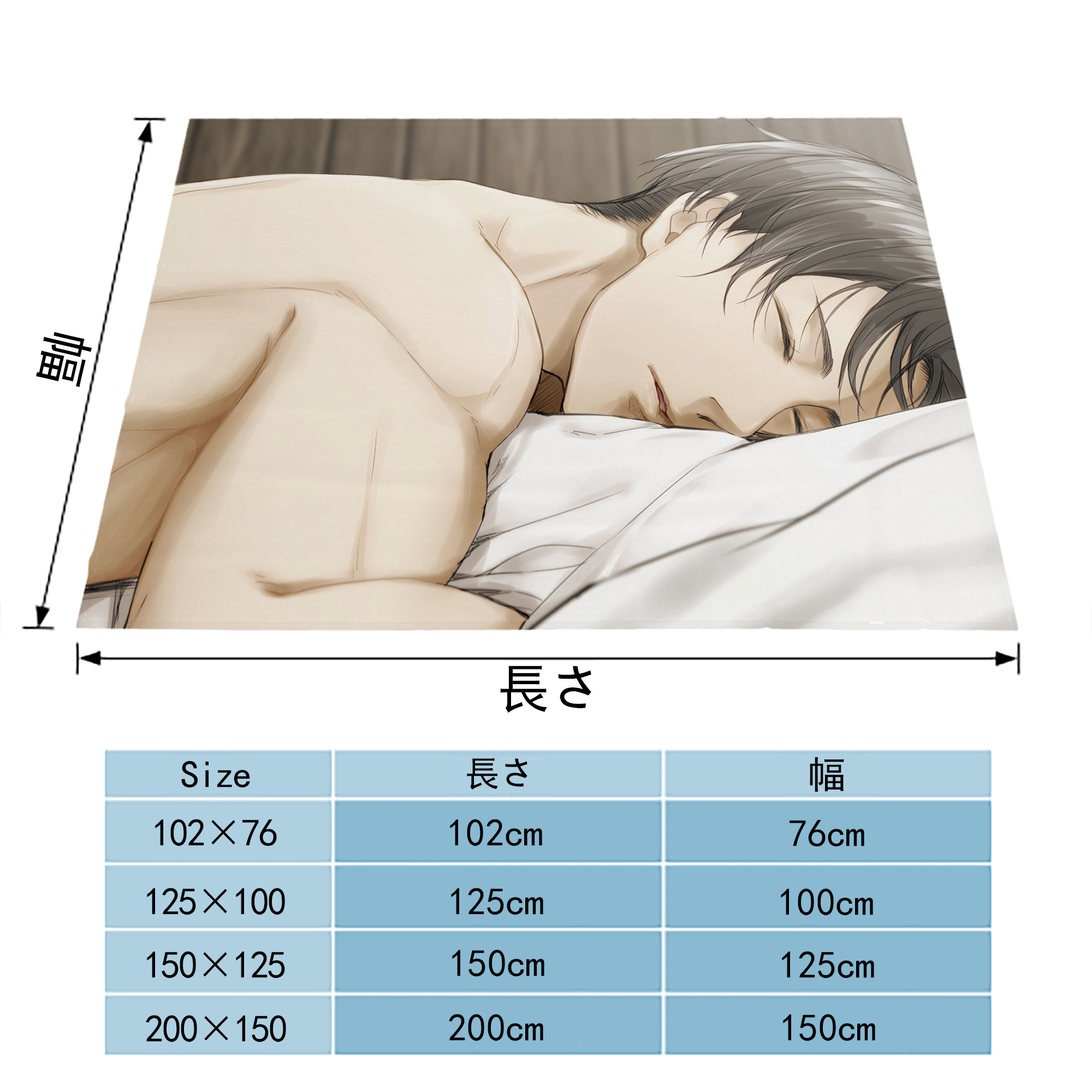 進撃の巨人 Attack on Titan フランネルブランケット・多サイズ対応（横型）