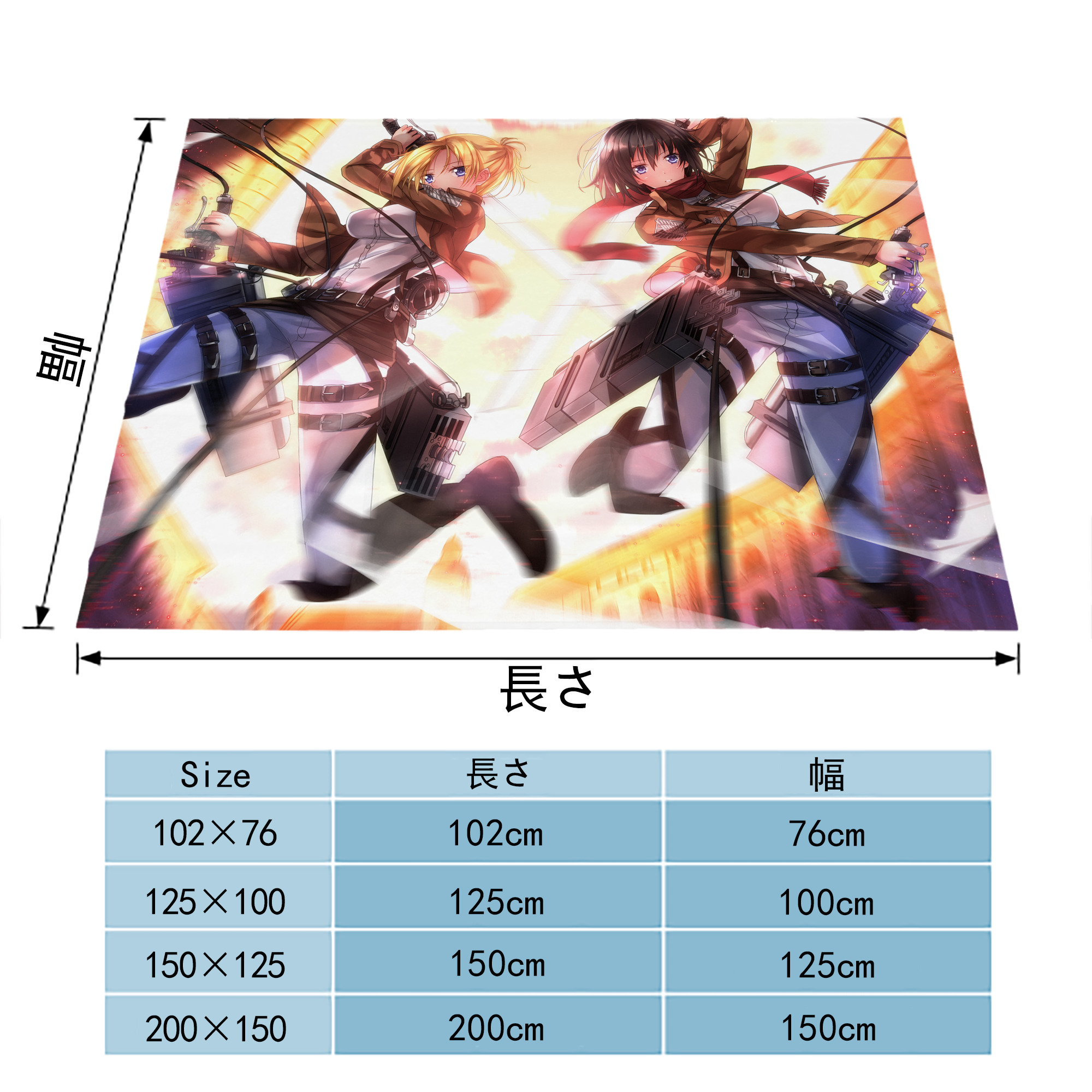 進撃の巨人 Attack on Titan フランネルブランケット・多サイズ対応（横型）