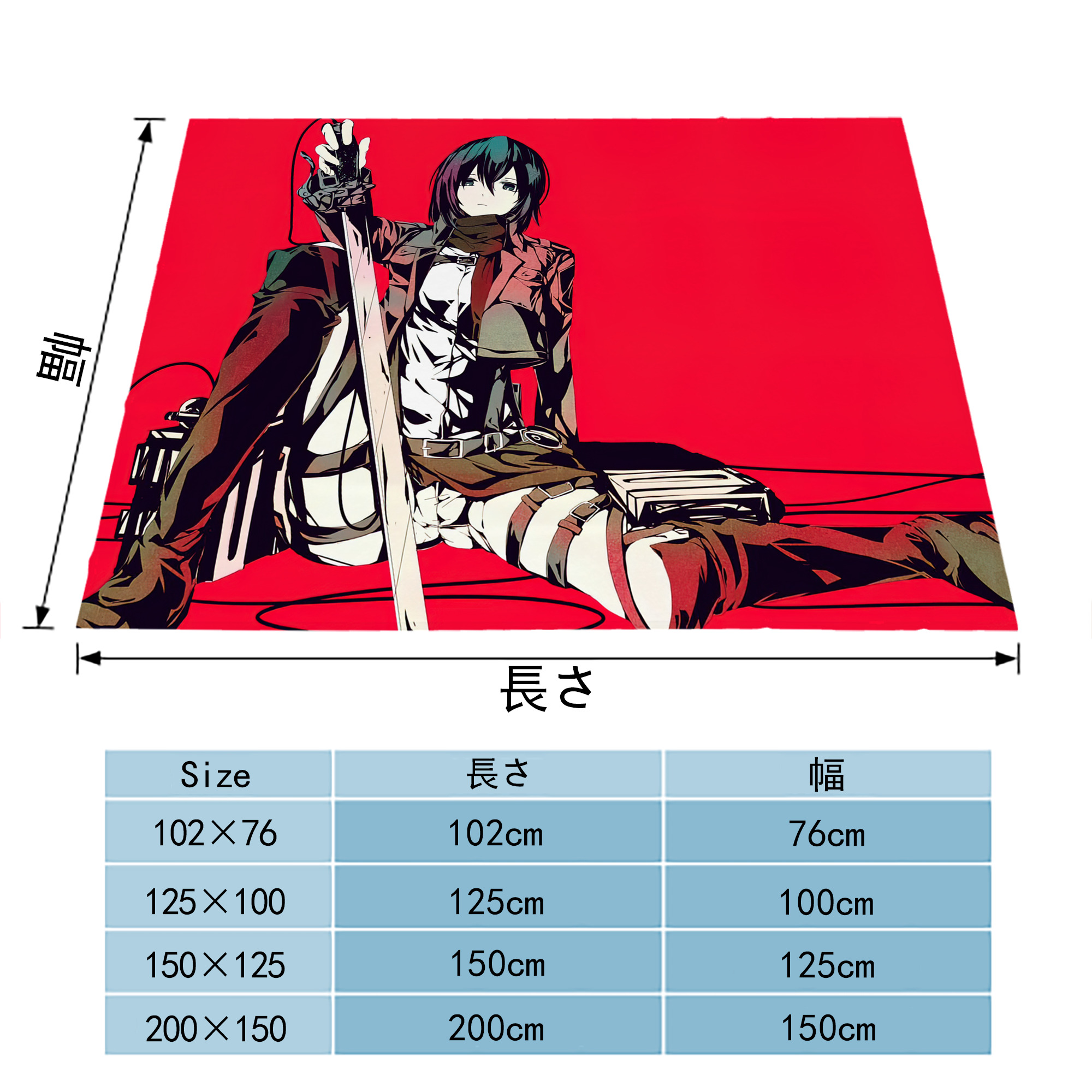 進撃の巨人 Attack on Titan フランネルブランケット・多サイズ対応（横型）