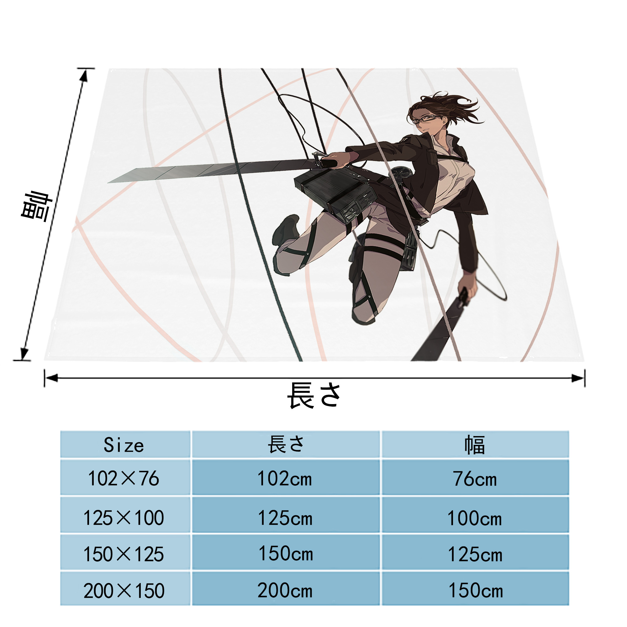 進撃の巨人 Attack on Titan フランネルブランケット・多サイズ対応（横型）