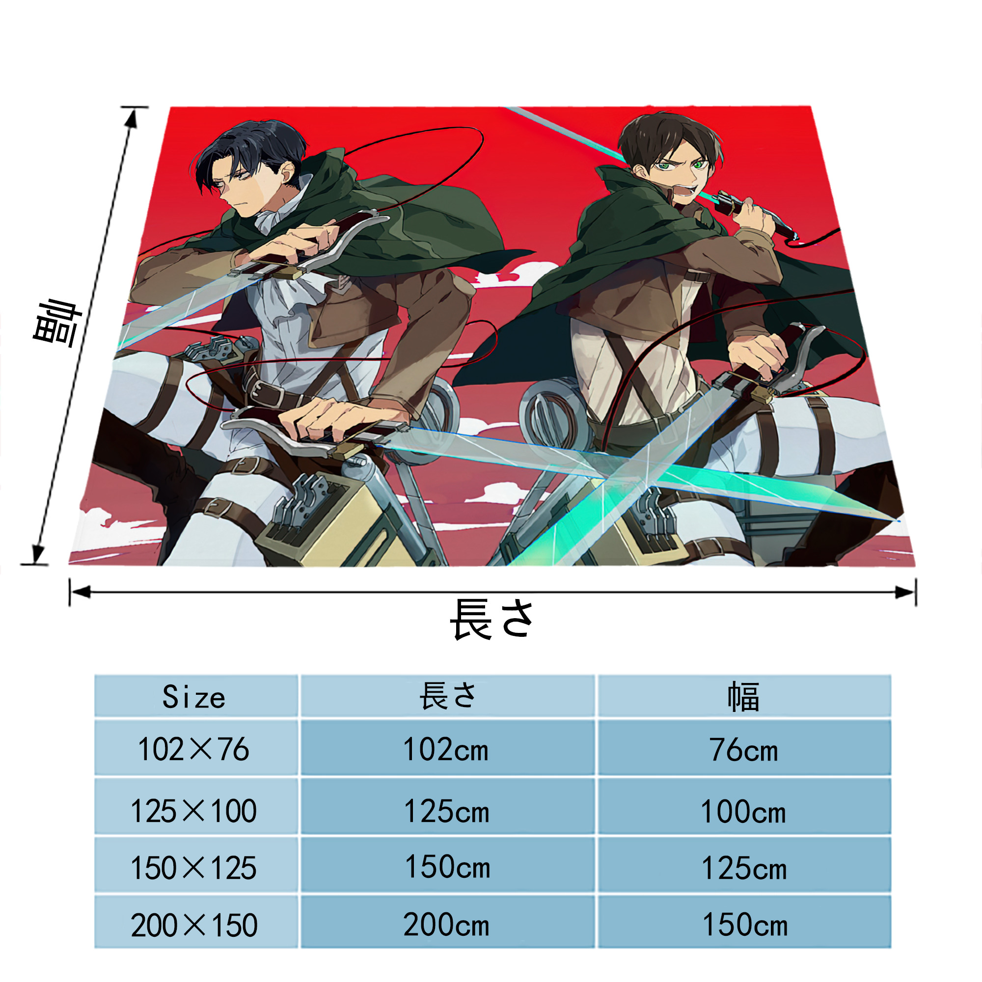 進撃の巨人 Attack on Titan フランネルブランケット・多サイズ対応（横型）