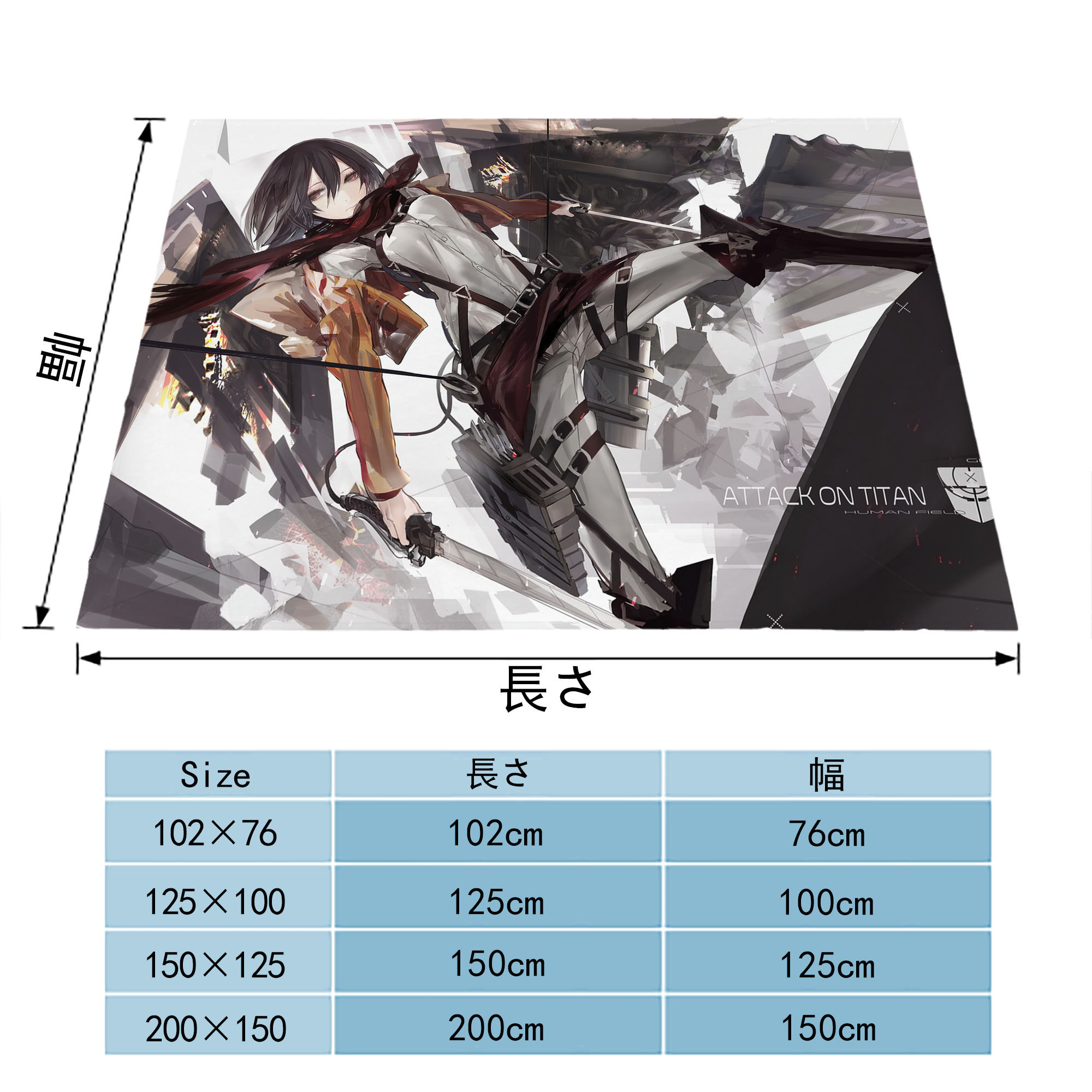 進撃の巨人 Attack on Titan フランネルブランケット・多サイズ対応（横型）