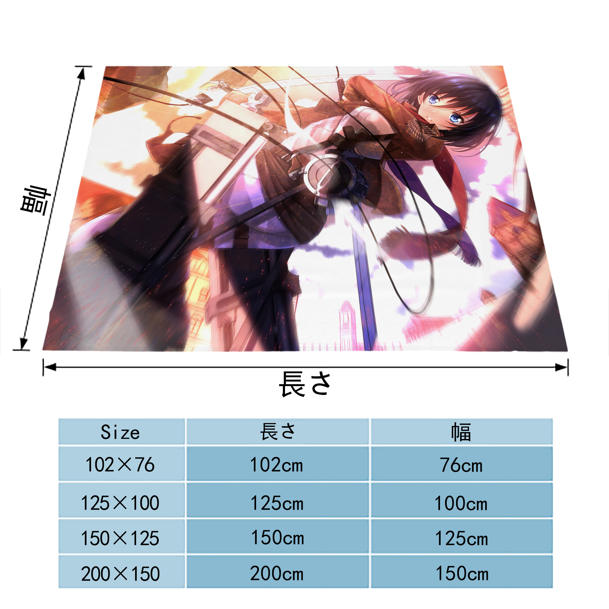 進撃の巨人 Attack on Titan フランネルブランケット・多サイズ対応（横型）