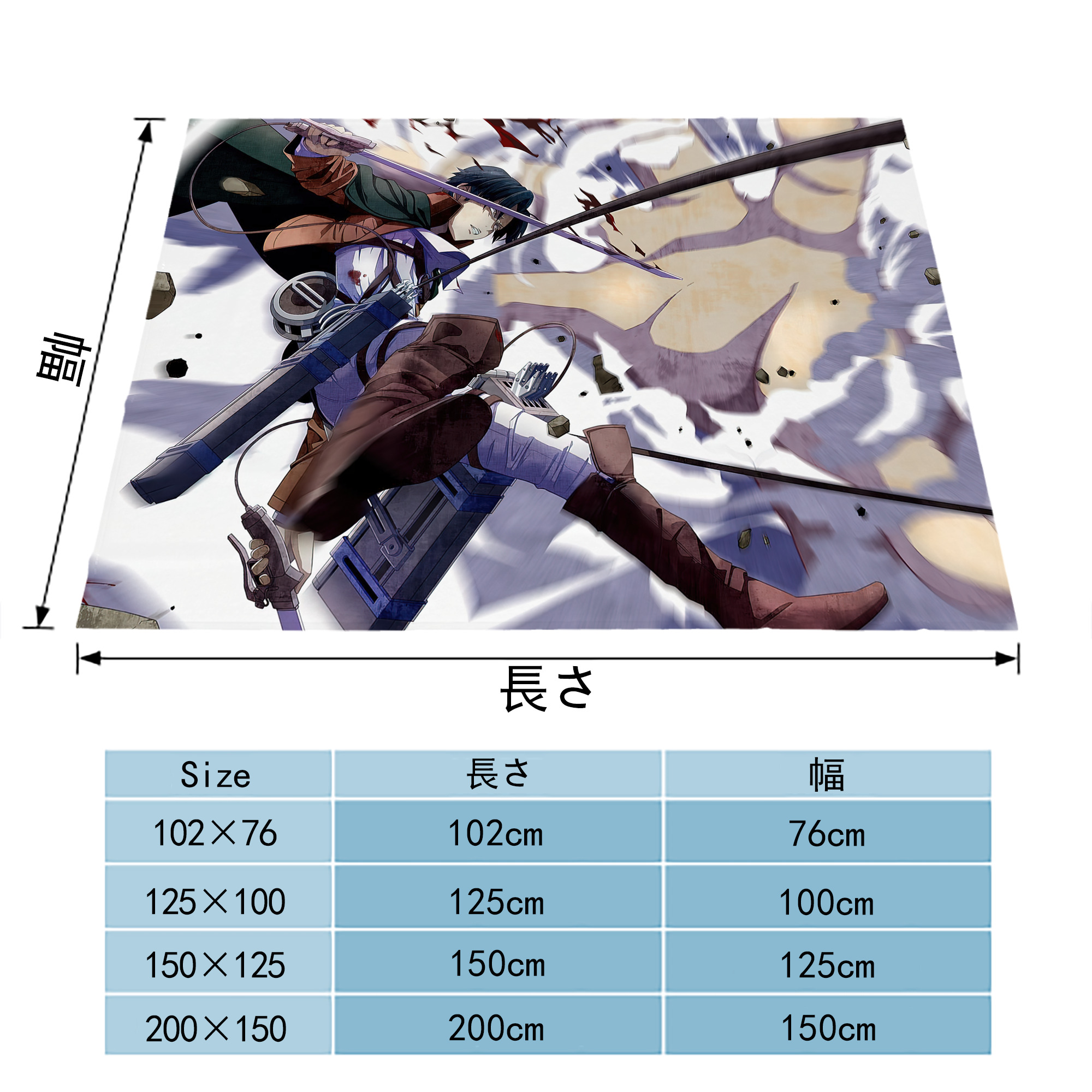 進撃の巨人 Attack on Titan フランネルブランケット・多サイズ対応（横型）