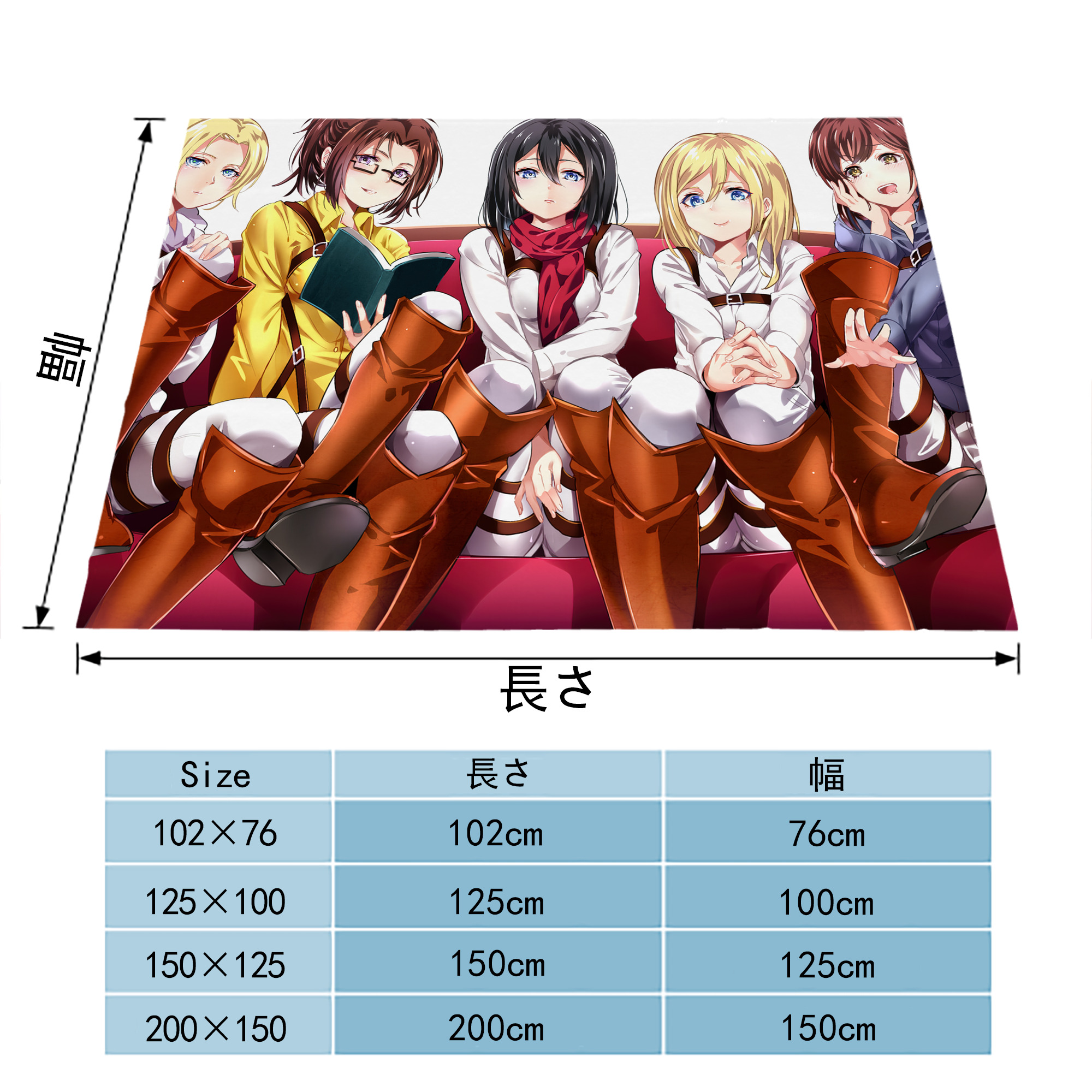 進撃の巨人 Attack on Titan フランネルブランケット・多サイズ対応（横型）