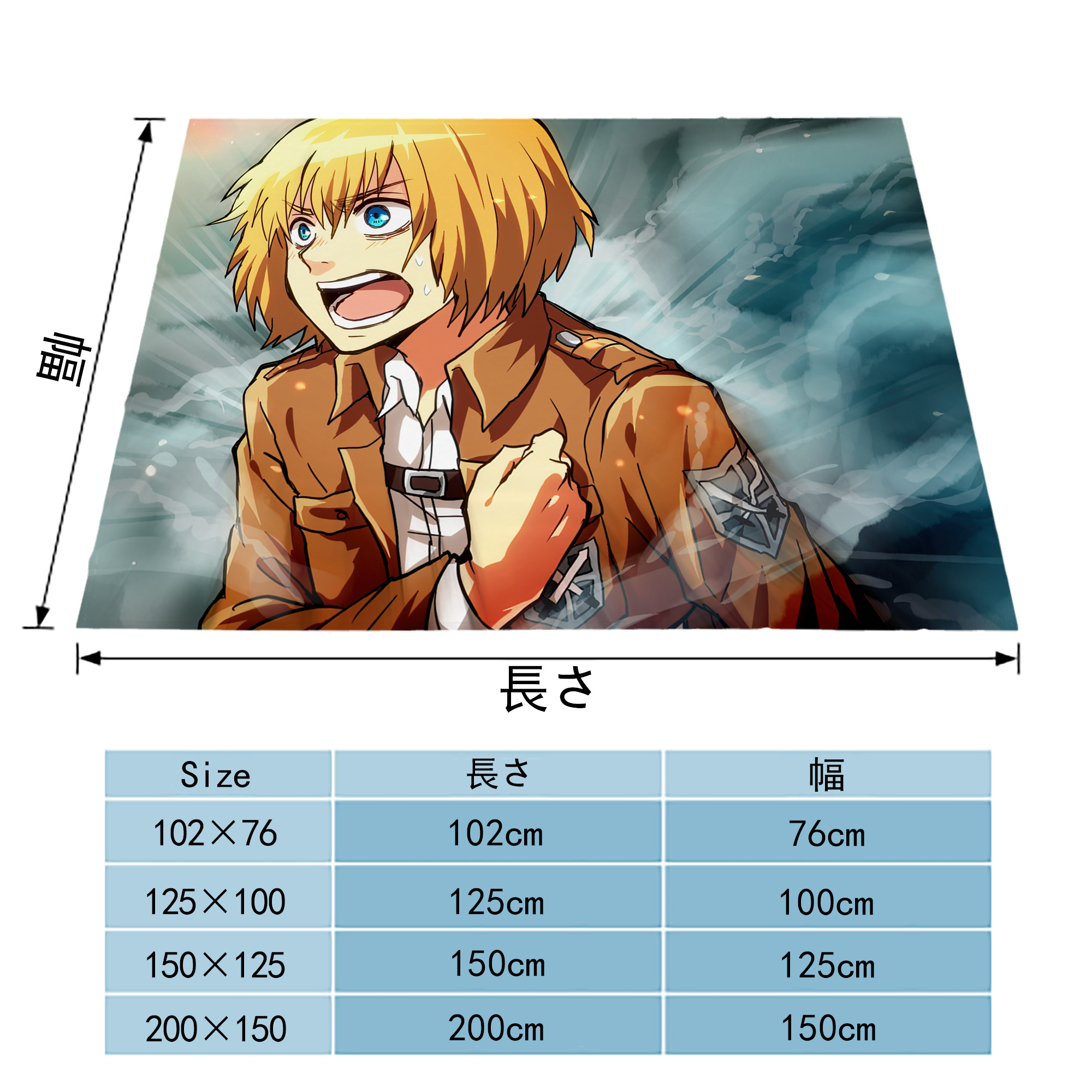 進撃の巨人 Attack on Titan フランネルブランケット・多サイズ対応（横型）