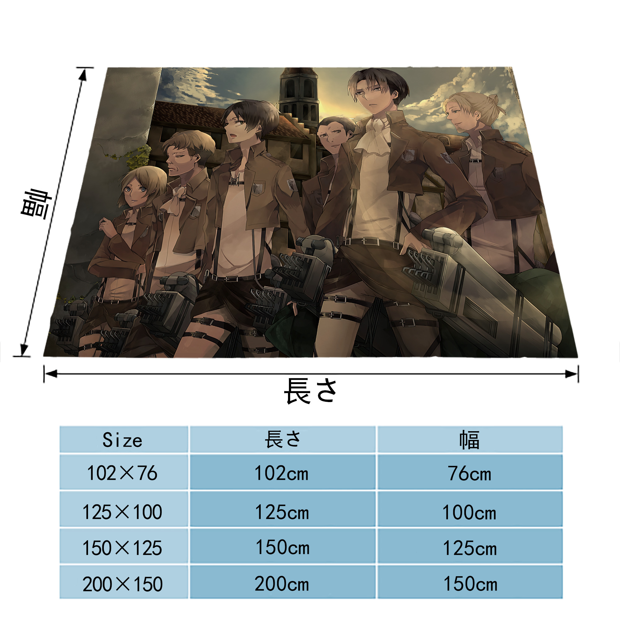 進撃の巨人 Attack on Titan フランネルブランケット・多サイズ対応（横型）