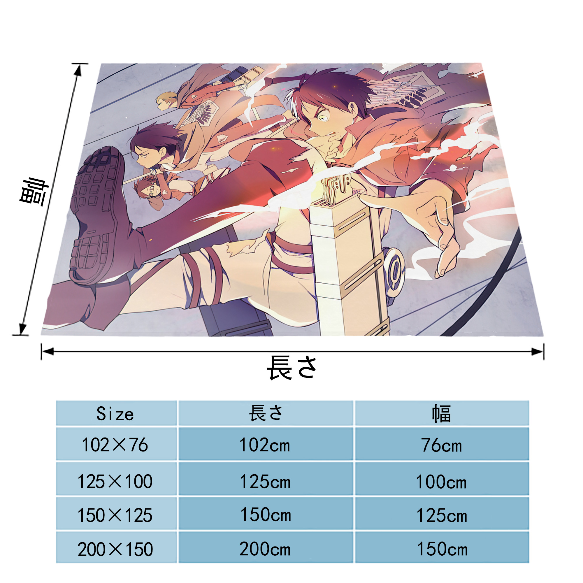 進撃の巨人 Attack on Titan フランネルブランケット・多サイズ対応（横型）