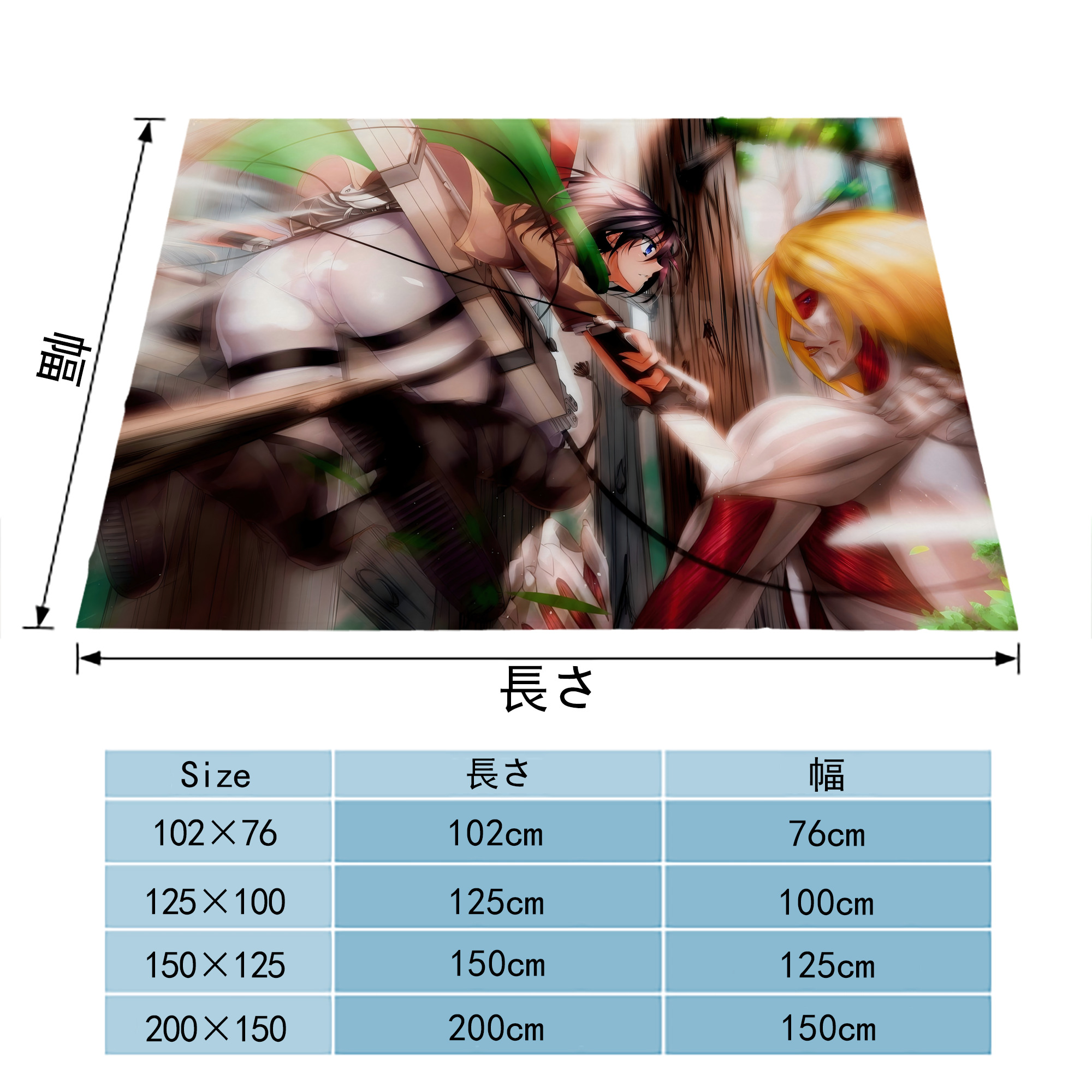 進撃の巨人 Attack on Titan フランネルブランケット・多サイズ対応（横型）