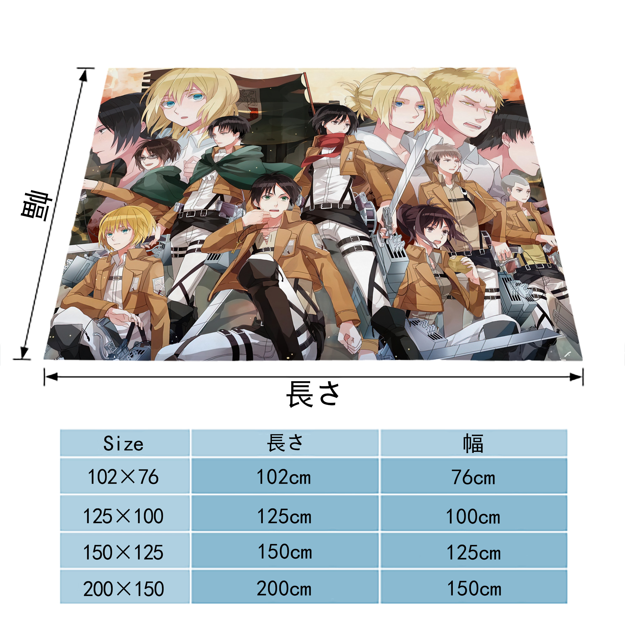 進撃の巨人 Attack on Titan フランネルブランケット・多サイズ対応（横型）