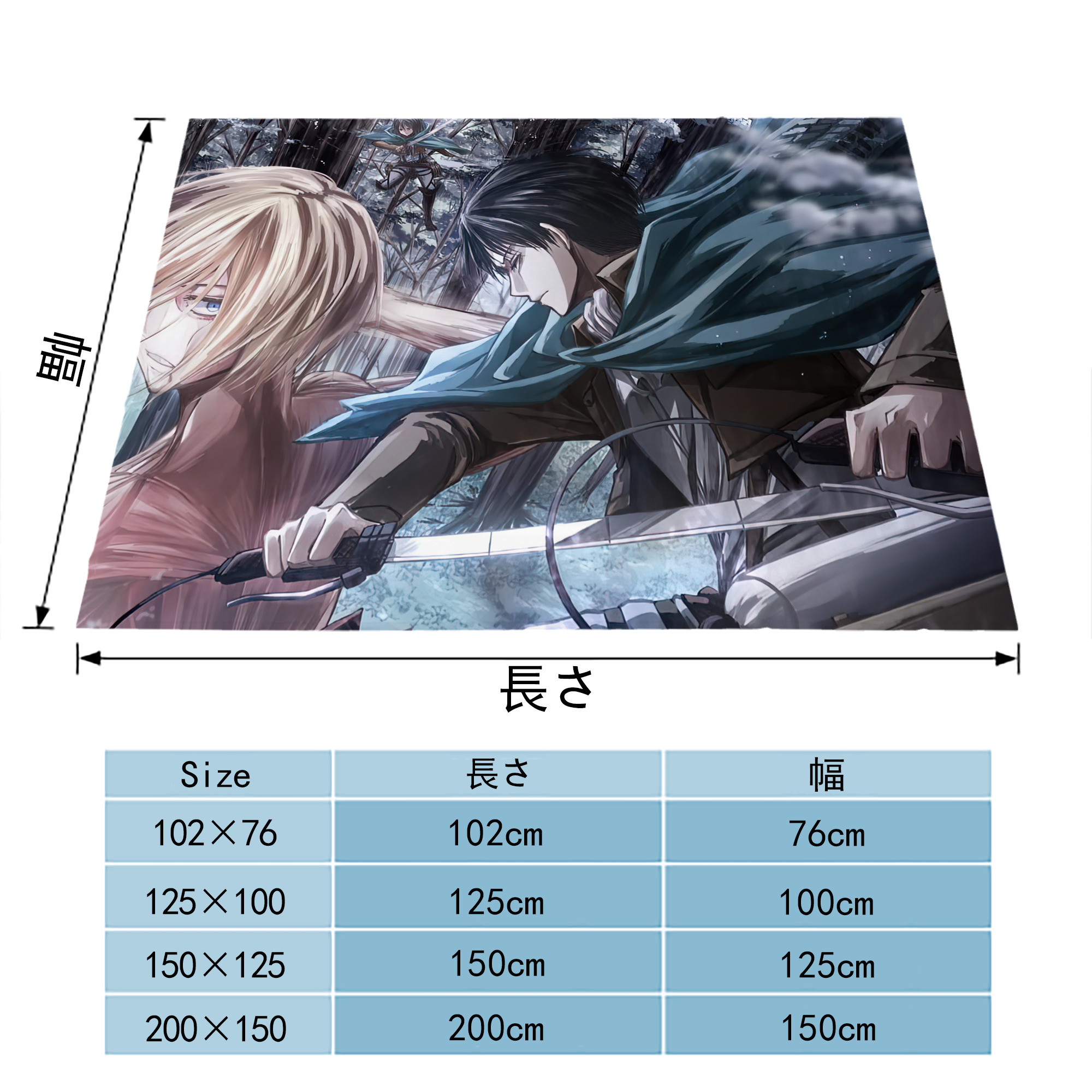 進撃の巨人 Attack on Titan フランネルブランケット・多サイズ対応（横型）