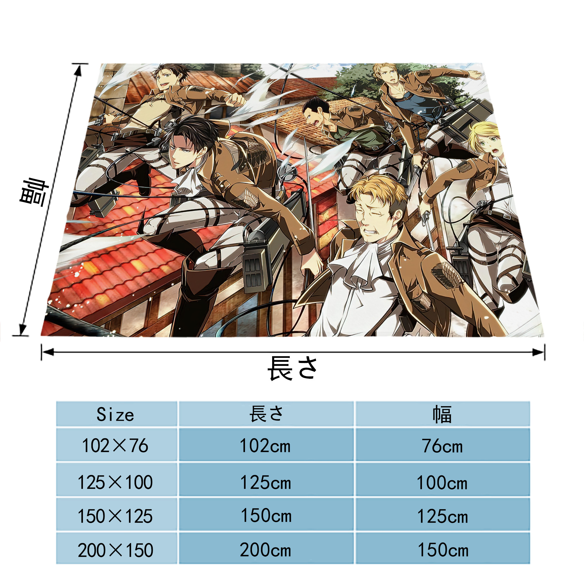 進撃の巨人 Attack on Titan フランネルブランケット・多サイズ対応（横型）