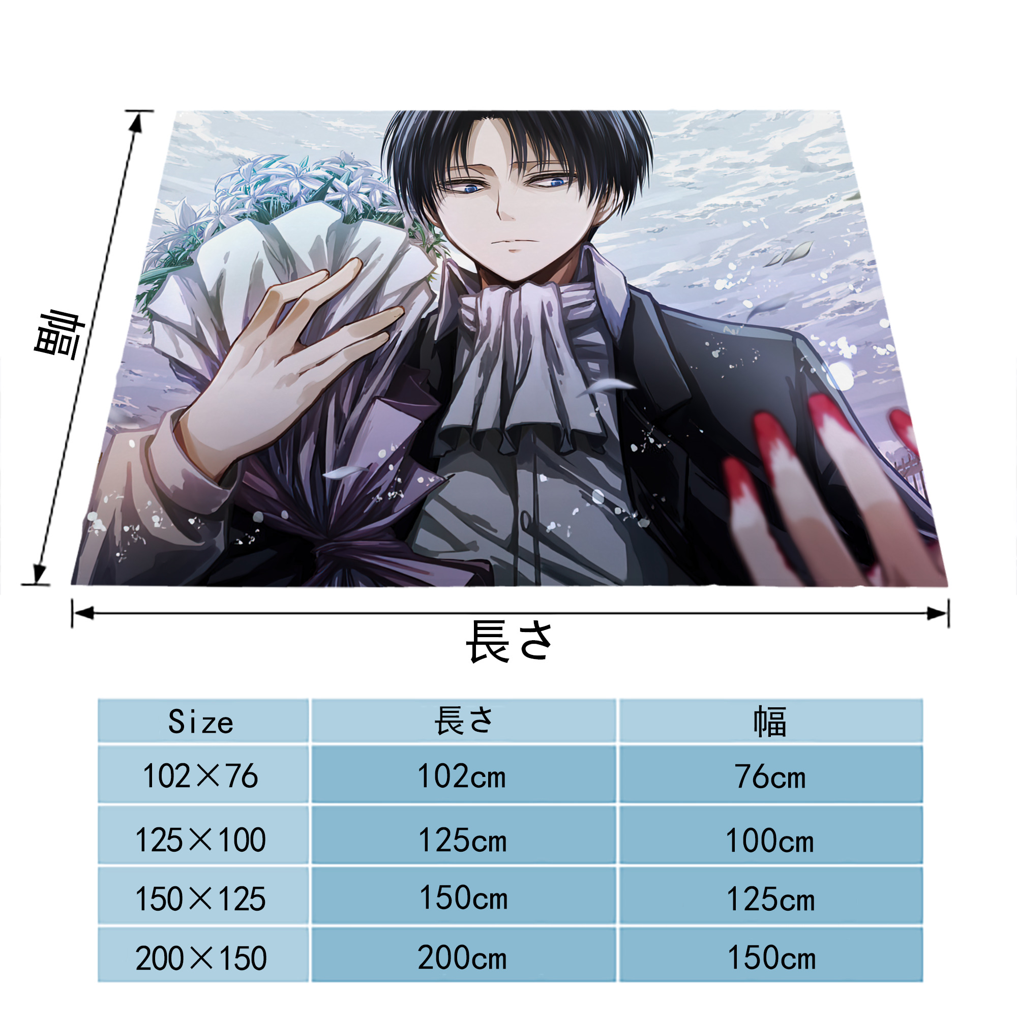 進撃の巨人 Attack on Titan フランネルブランケット・多サイズ対応（横型）