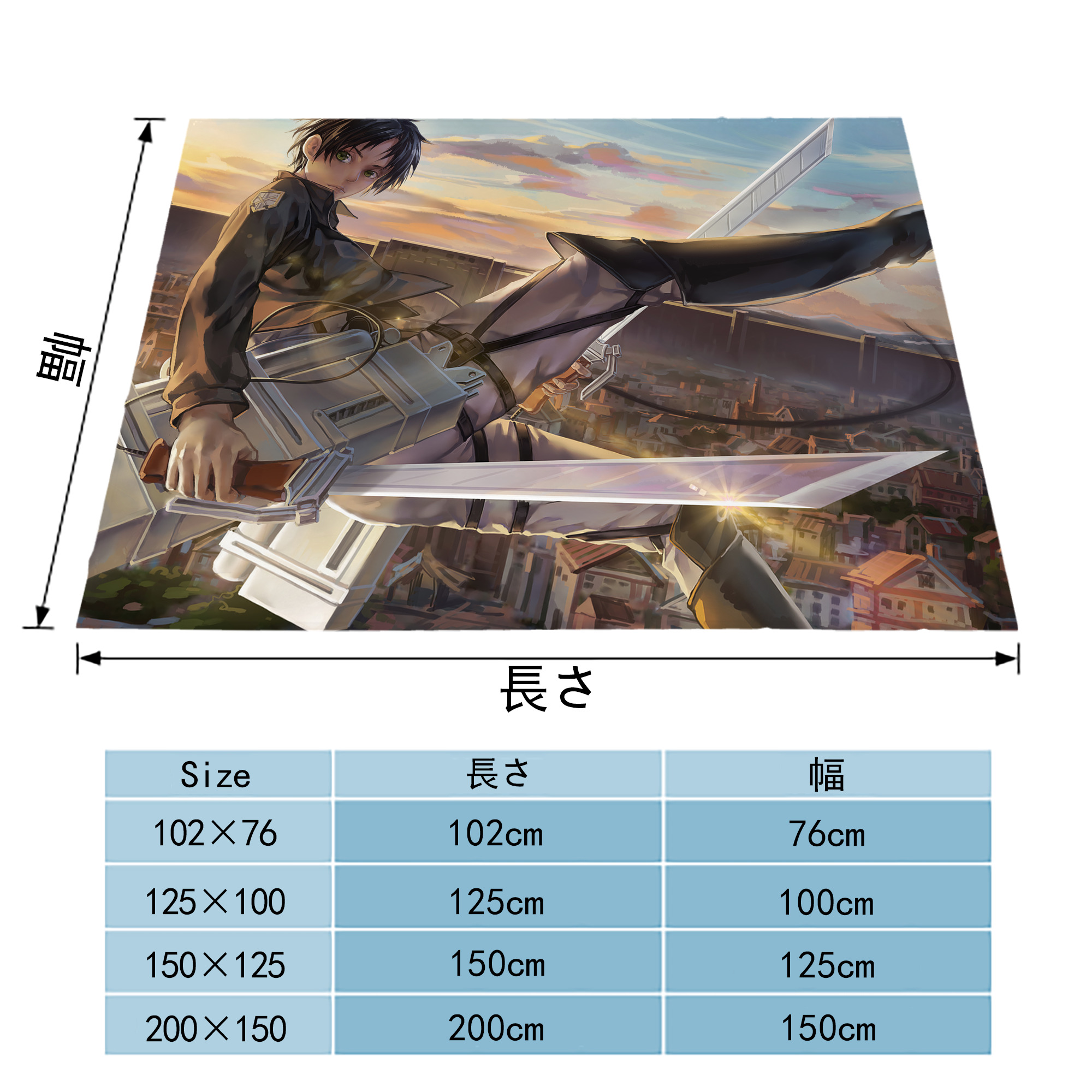 進撃の巨人 Attack on Titan フランネルブランケット・多サイズ対応（横型）