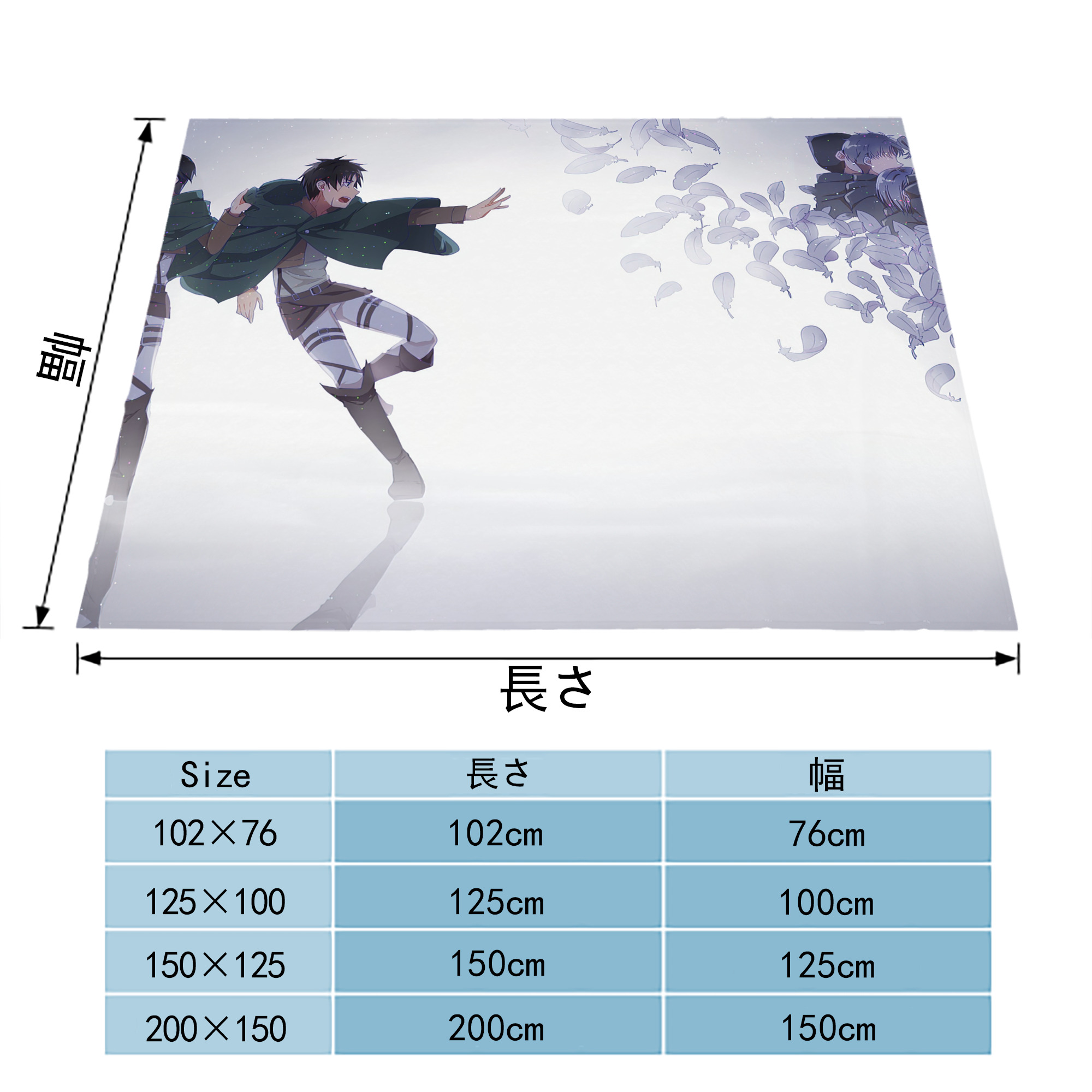 進撃の巨人 Attack on Titan フランネルブランケット・多サイズ対応（横型）