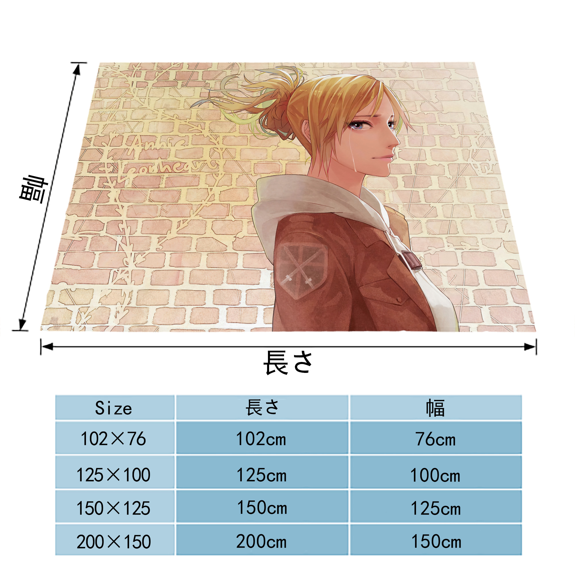 進撃の巨人 Attack on Titan フランネルブランケット・多サイズ対応（横型）