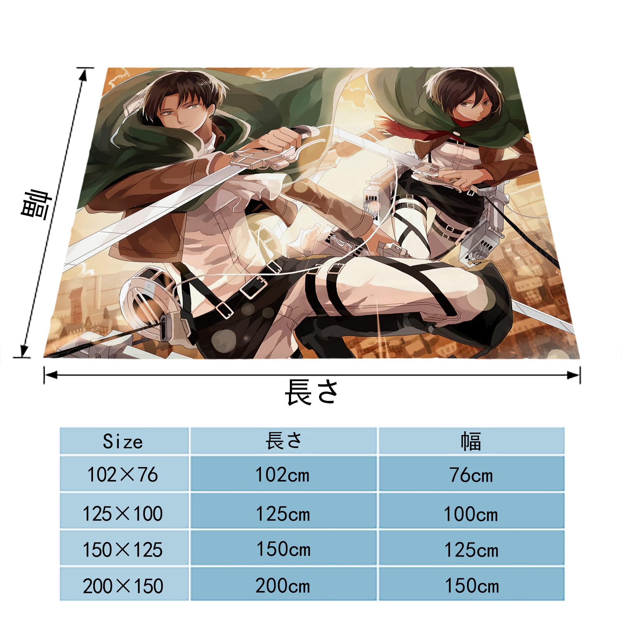 進撃の巨人 Attack on Titan フランネルブランケット・多サイズ対応（横型）