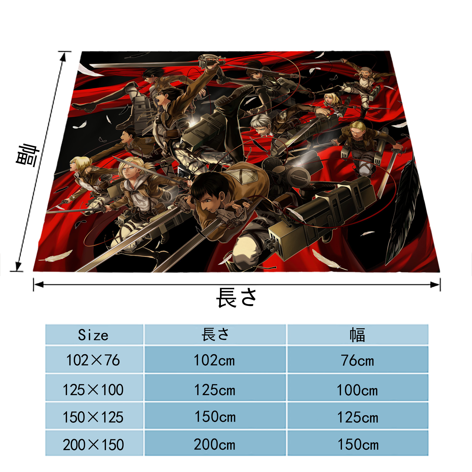 進撃の巨人 Attack on Titan フランネルブランケット・多サイズ対応（横型）
