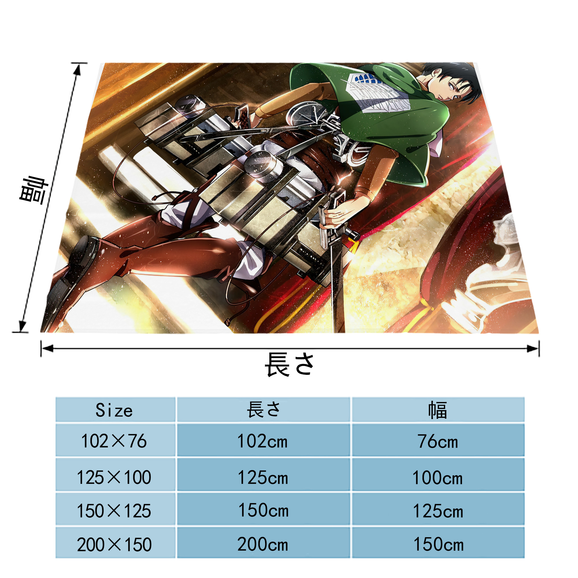 進撃の巨人 Attack on Titan フランネルブランケット・多サイズ対応（横型）