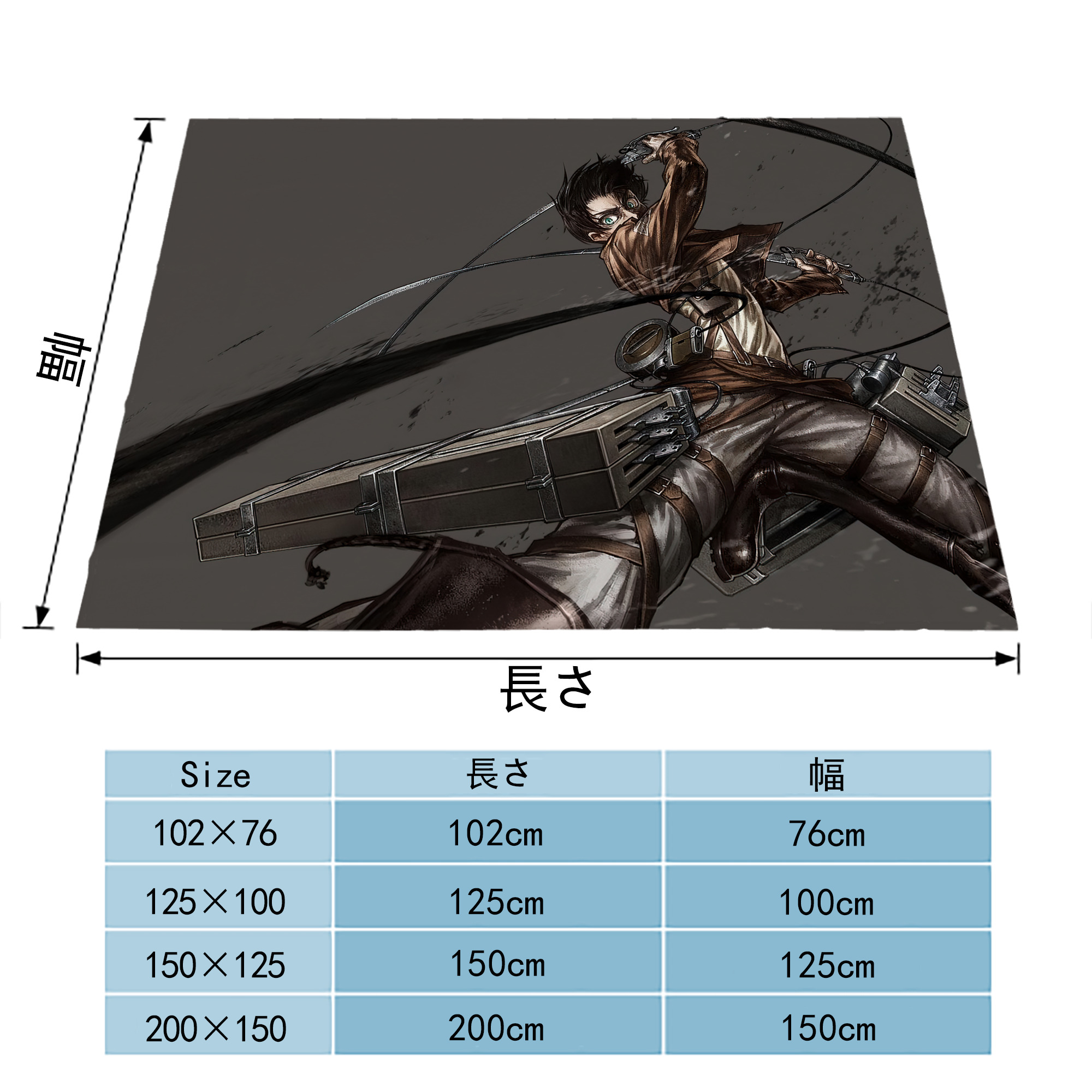 進撃の巨人 Attack on Titan フランネルブランケット・多サイズ対応（横型）