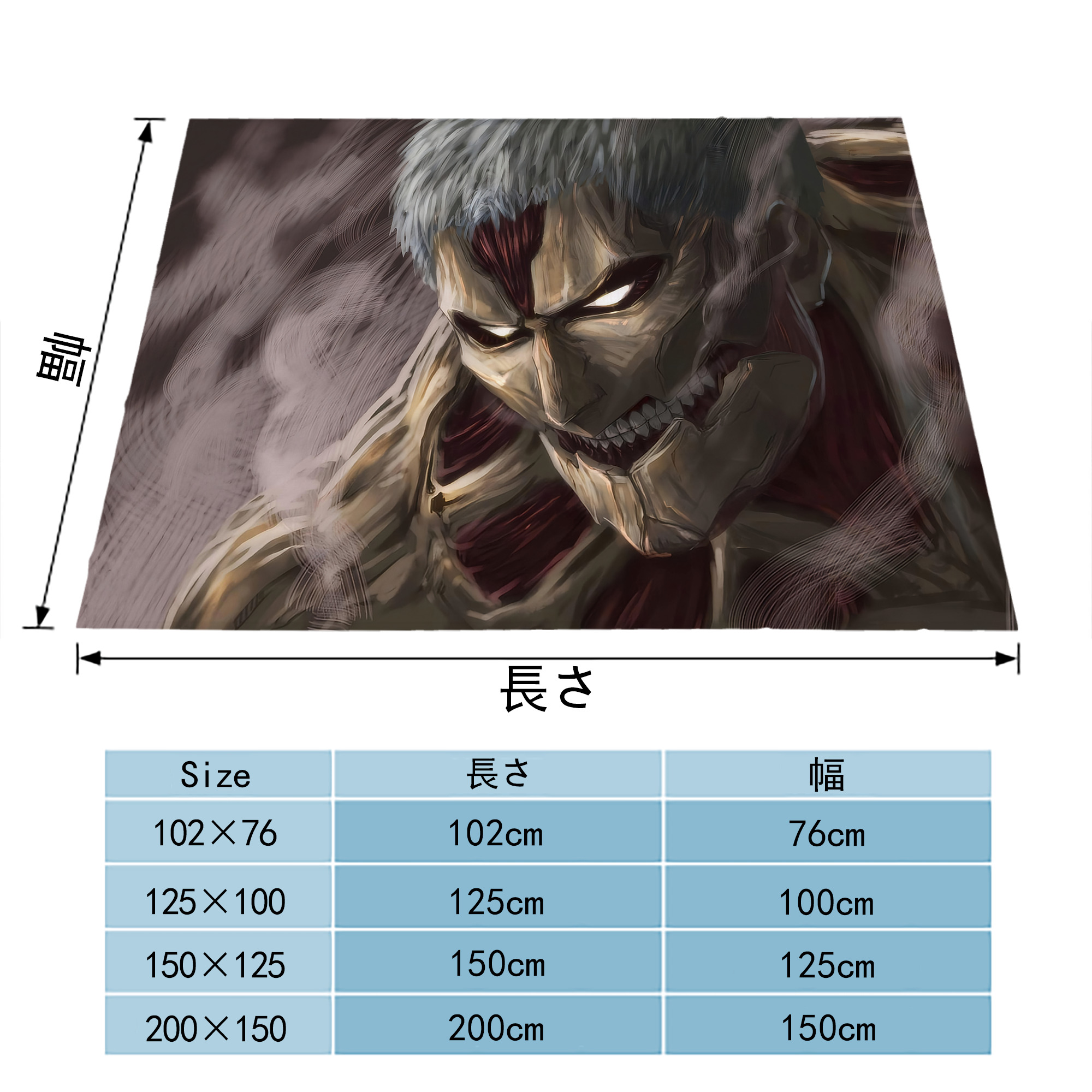 進撃の巨人 Attack on Titan フランネルブランケット・多サイズ対応（横型）